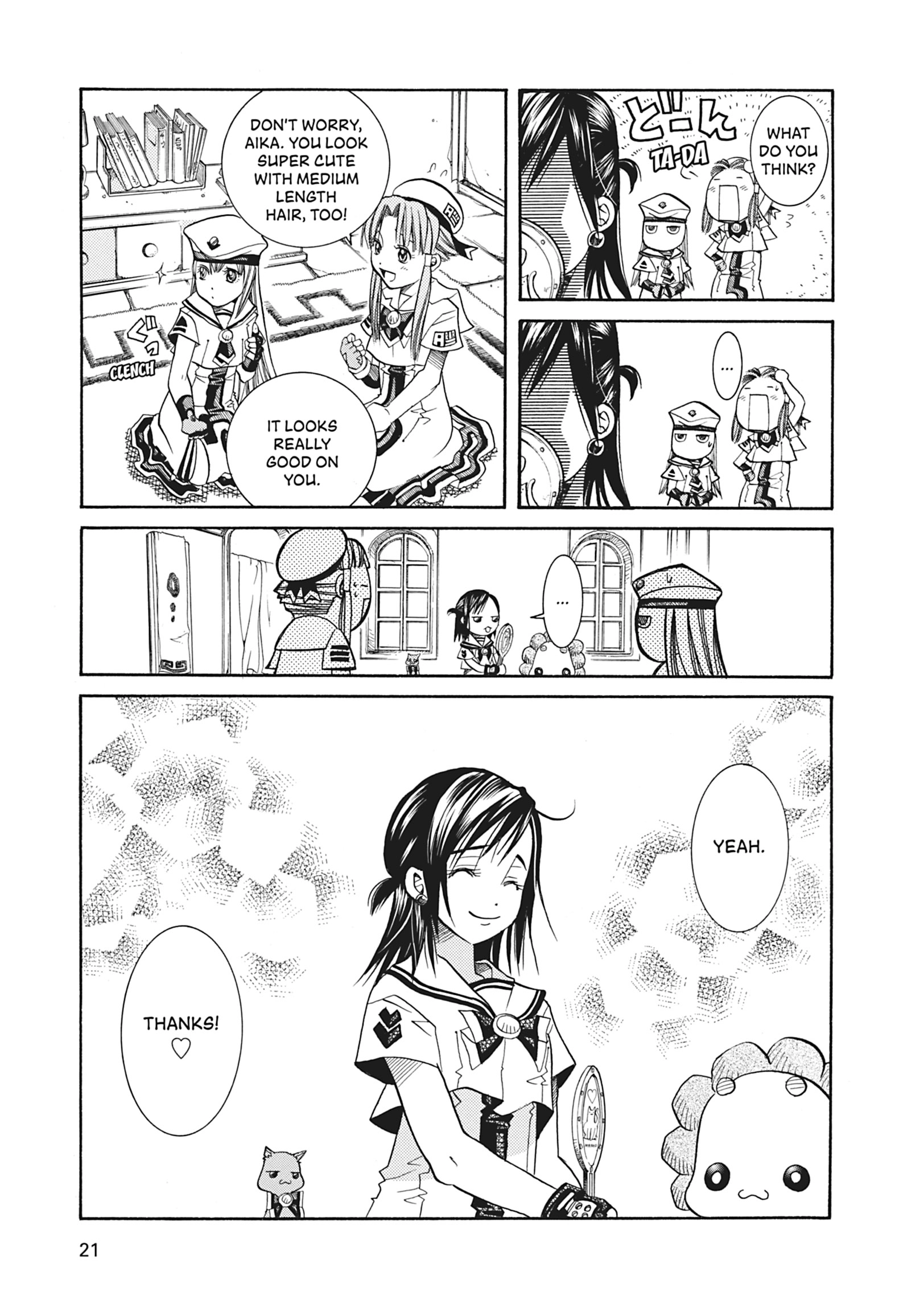 Read ARIA The MASTERPIECE chapter 41 image 21 on Lezhin