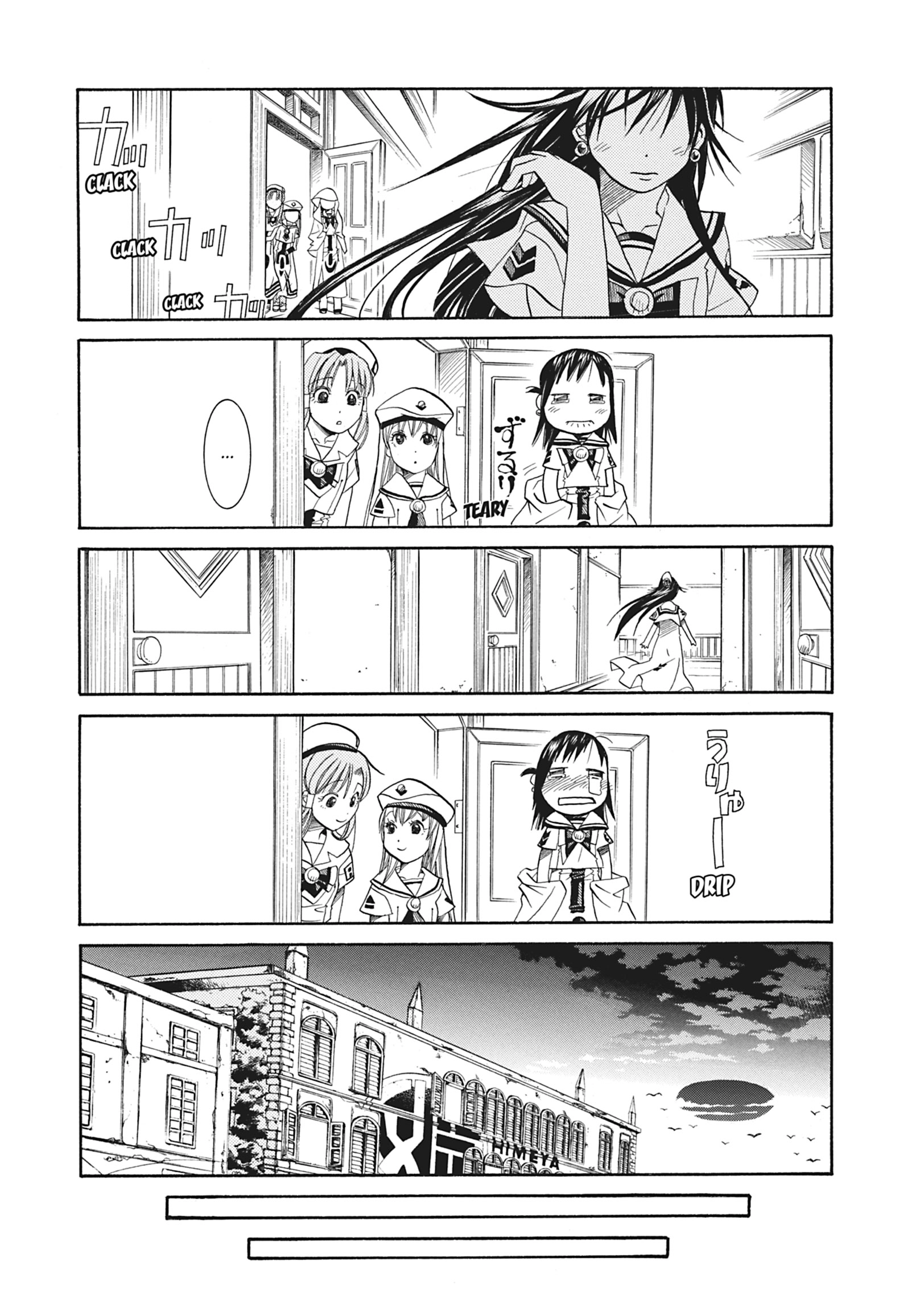 Read ARIA The MASTERPIECE chapter 41 image 28 on Lezhin