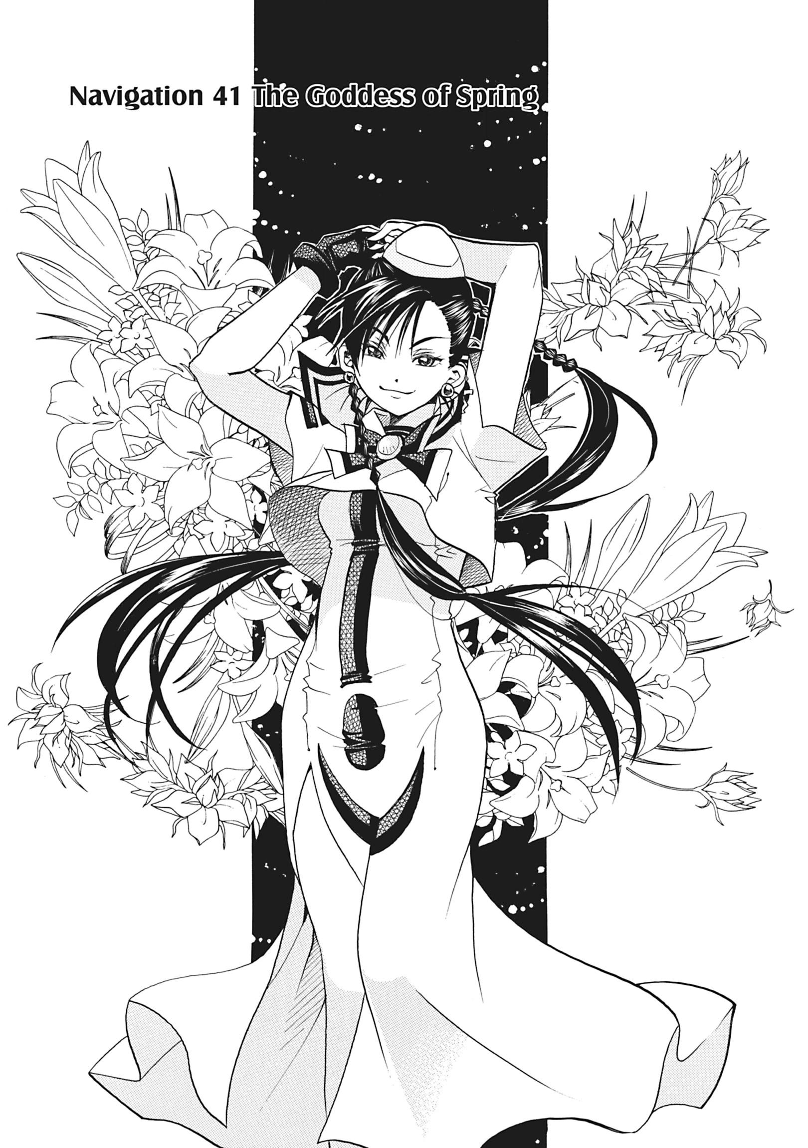 Read ARIA The MASTERPIECE chapter 41 image 3 on Lezhin