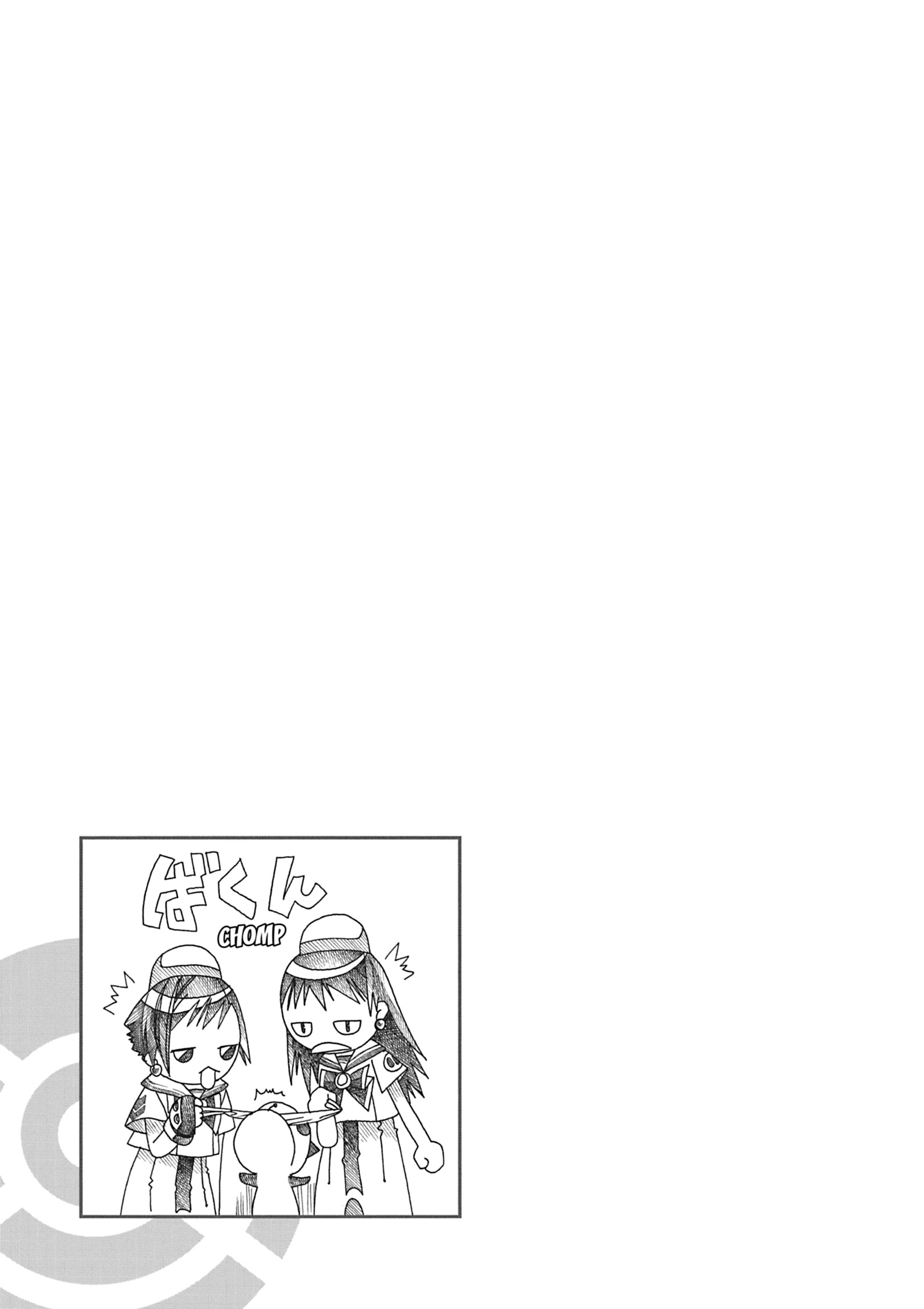 Read ARIA The MASTERPIECE chapter 41 image 34 on Lezhin