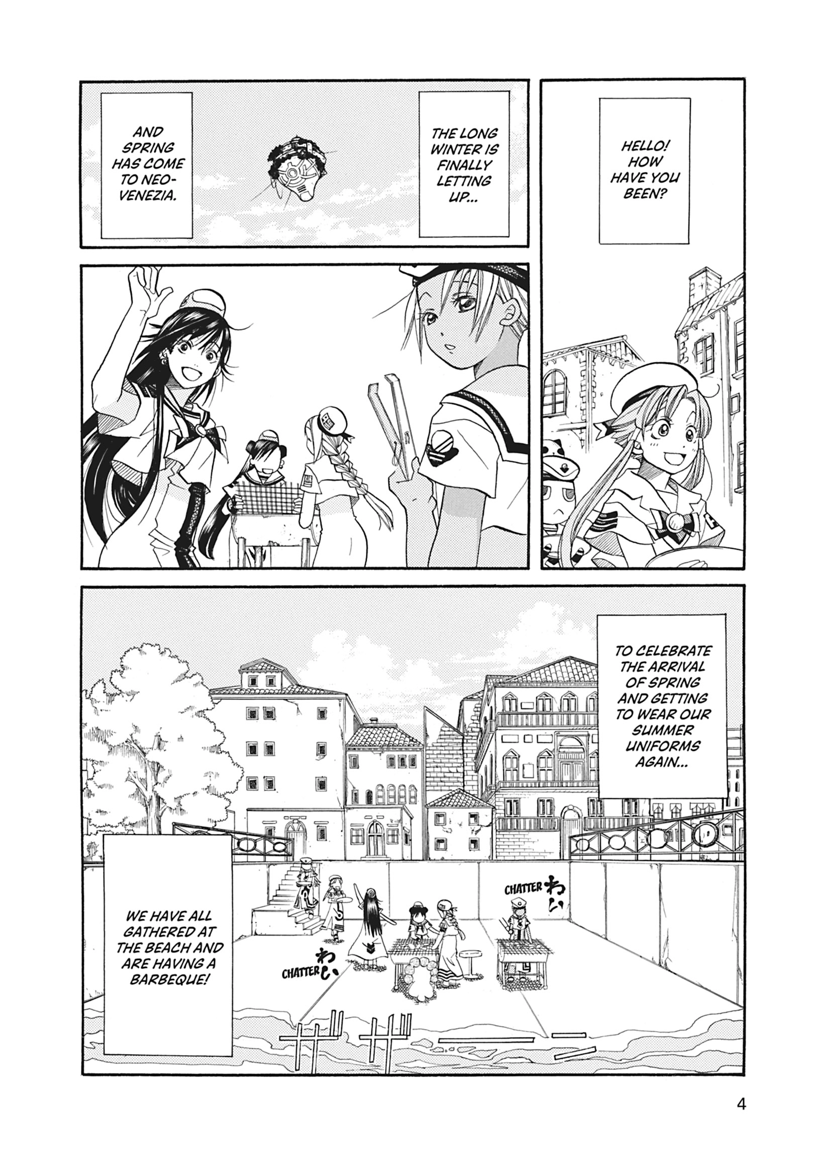 Read ARIA The MASTERPIECE chapter 41 image 4 on Lezhin