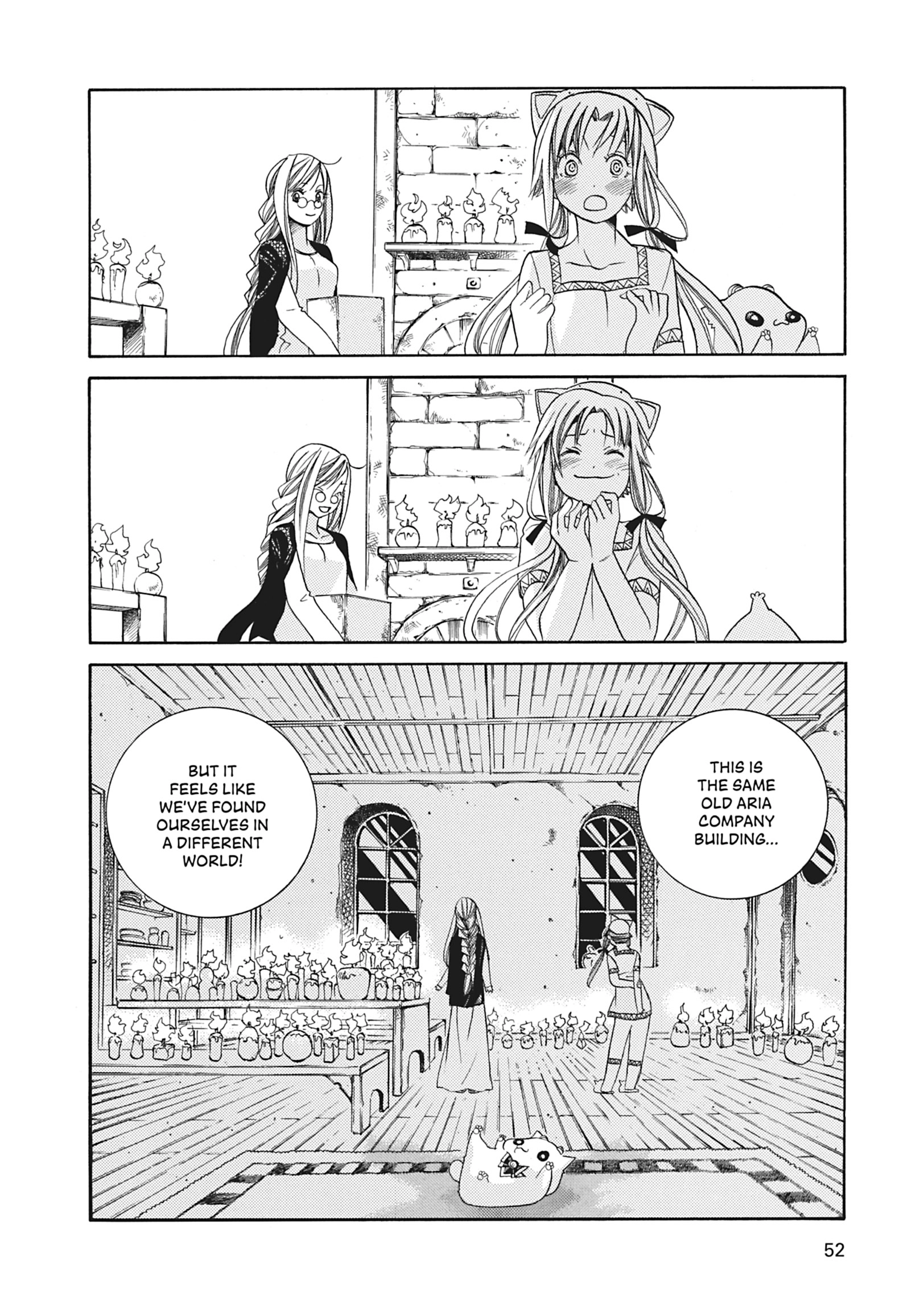 Read ARIA The MASTERPIECE chapter 42 image 13 on Lezhin