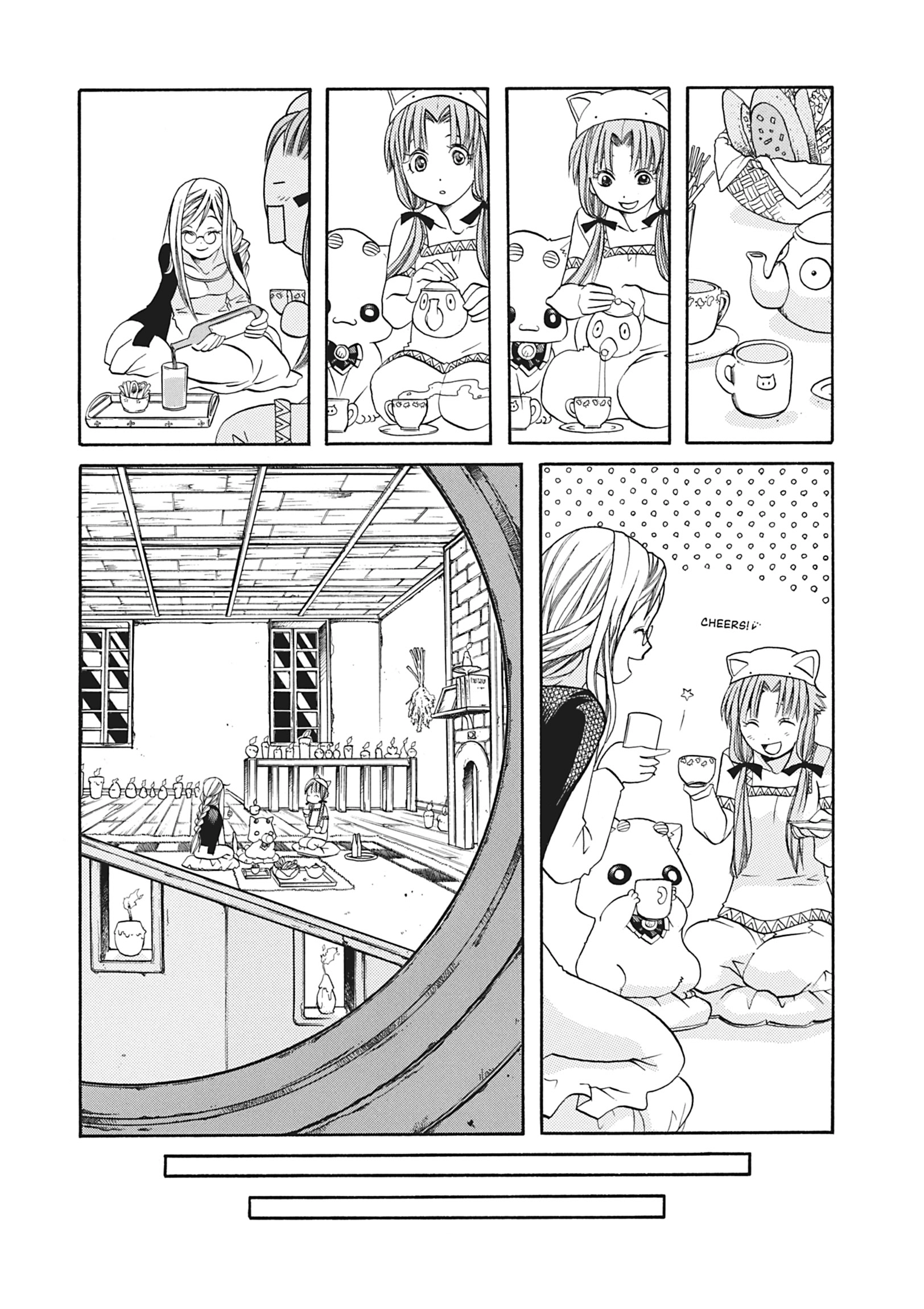 Read ARIA The MASTERPIECE chapter 42 image 14 on Lezhin