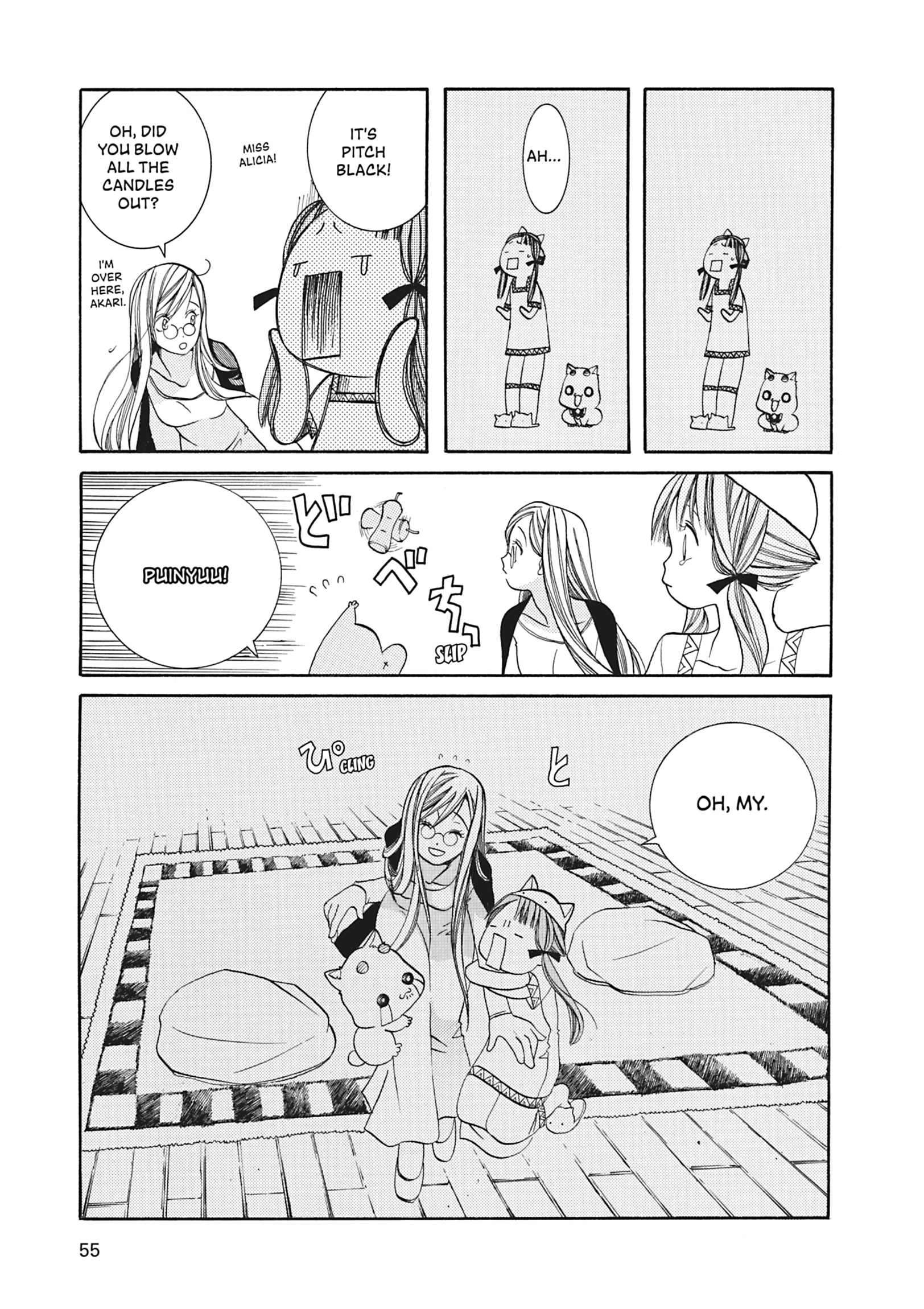 Read ARIA The MASTERPIECE chapter 42 image 16 on Lezhin
