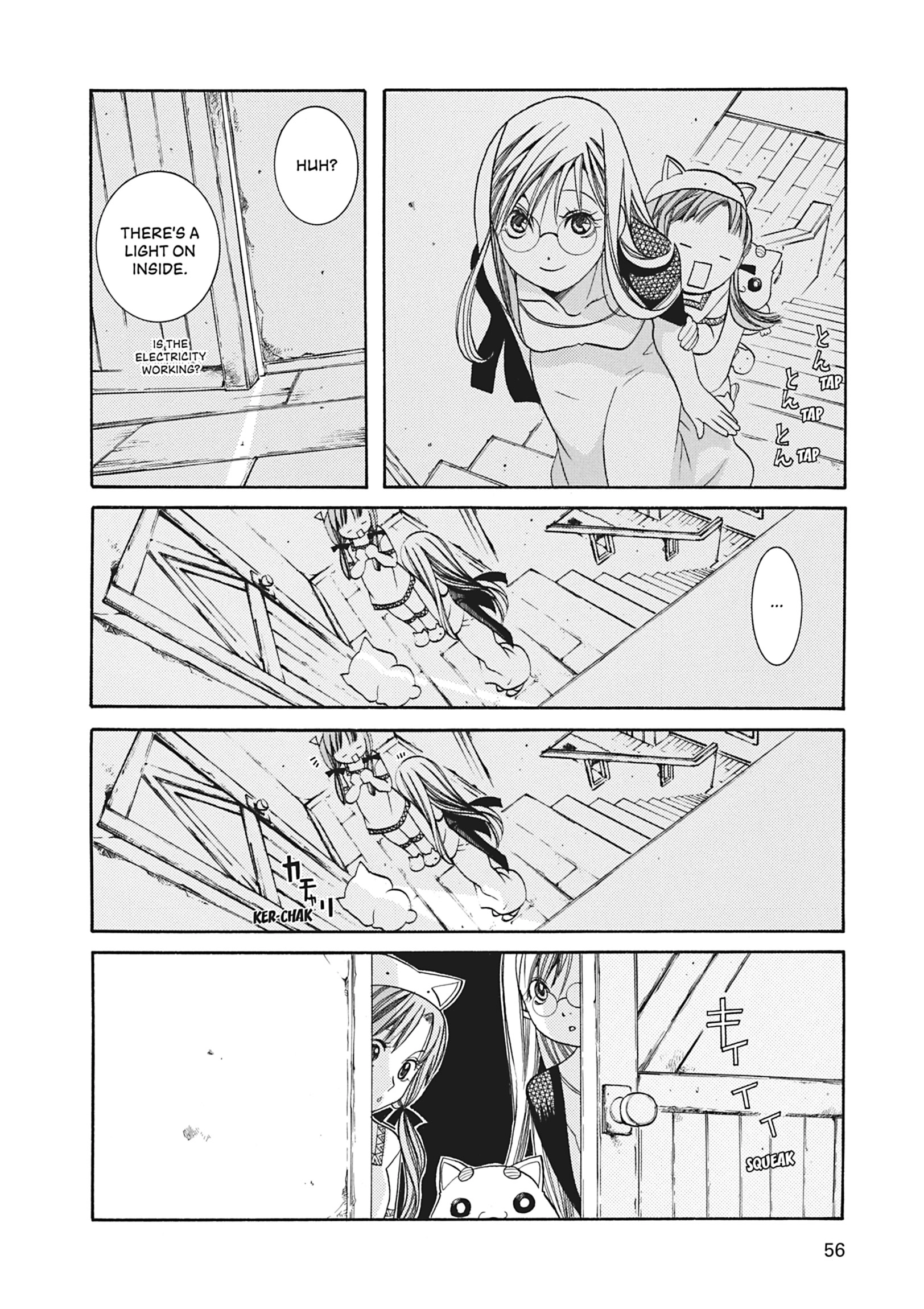 Read ARIA The MASTERPIECE chapter 42 image 17 on Lezhin