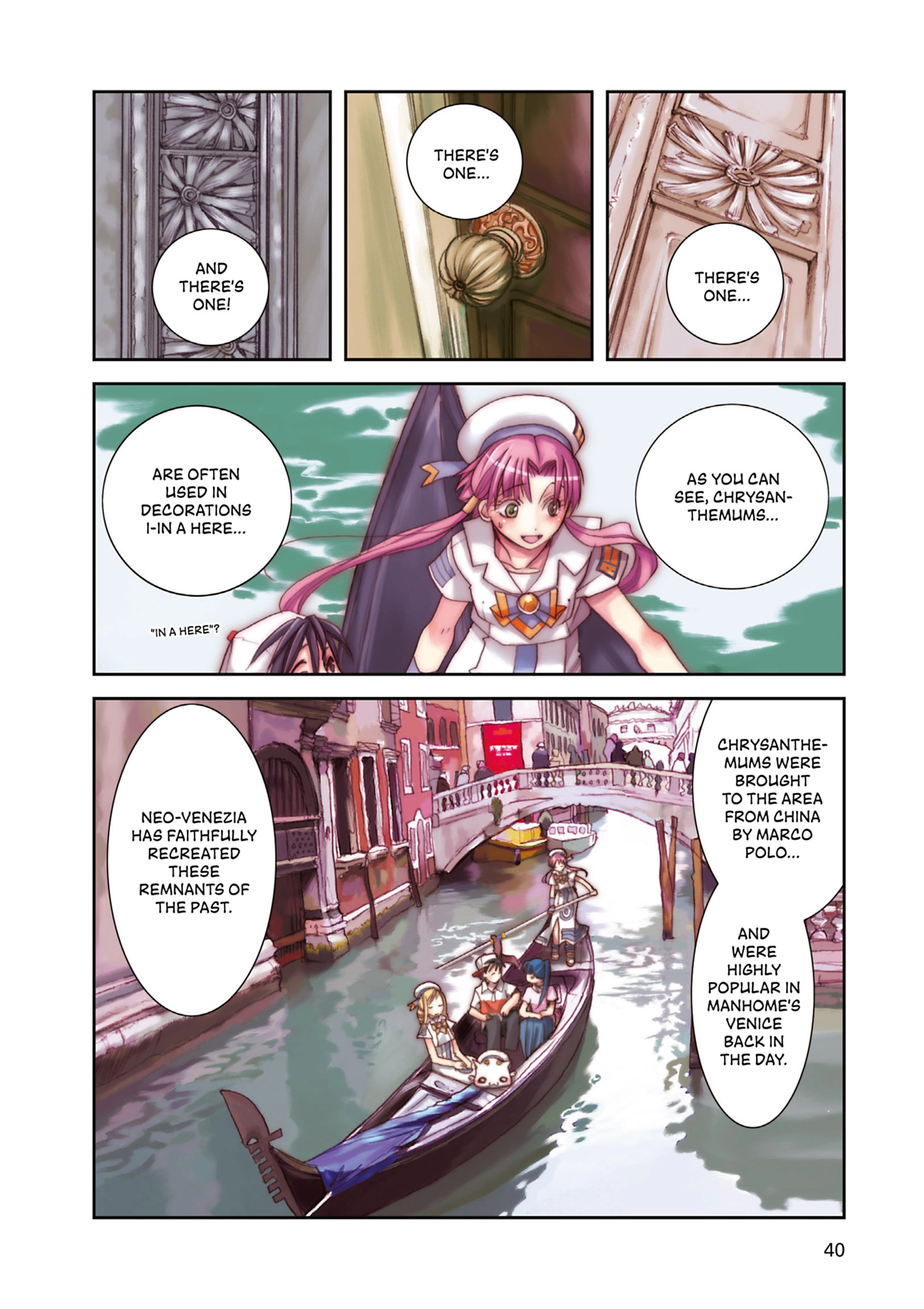Read ARIA The MASTERPIECE chapter 42 image 2 on Lezhin