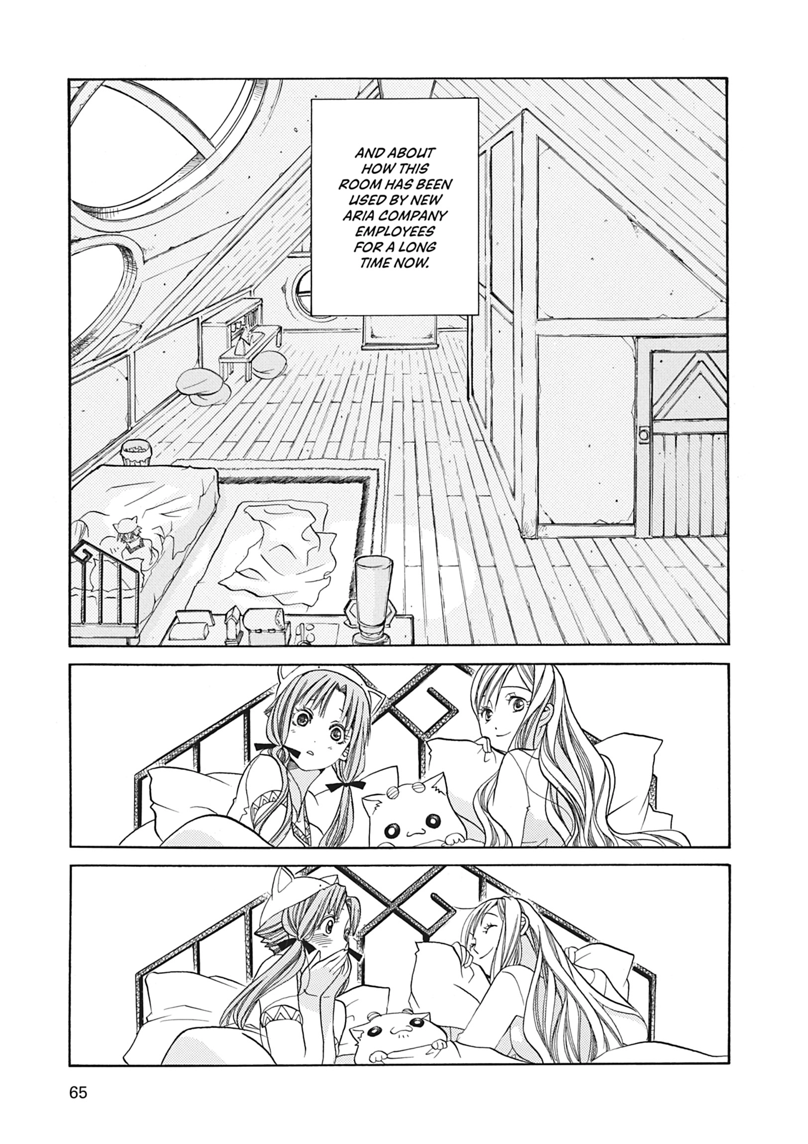 Read ARIA The MASTERPIECE chapter 42 image 25 on Lezhin