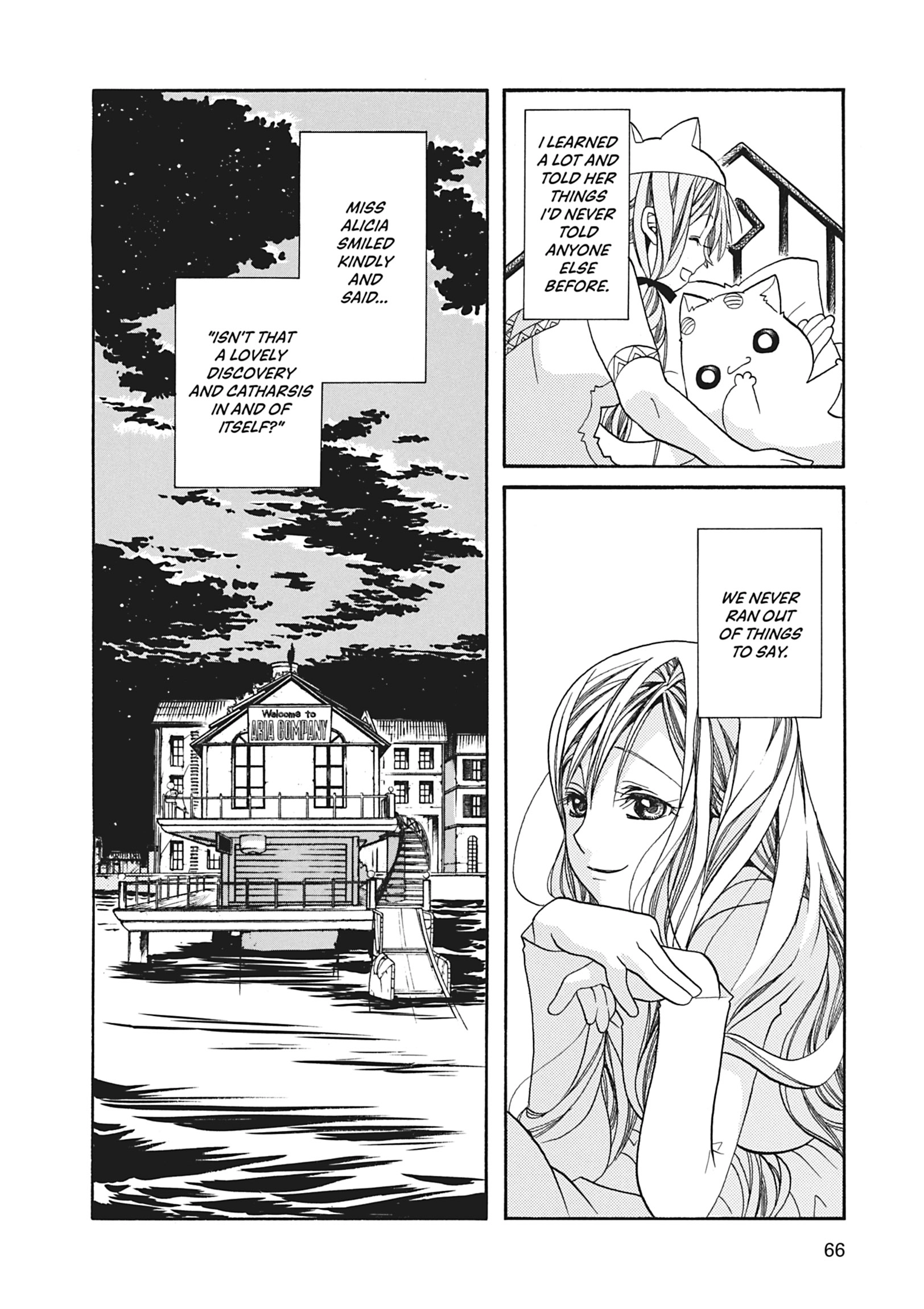 Read ARIA The MASTERPIECE chapter 42 image 26 on Lezhin