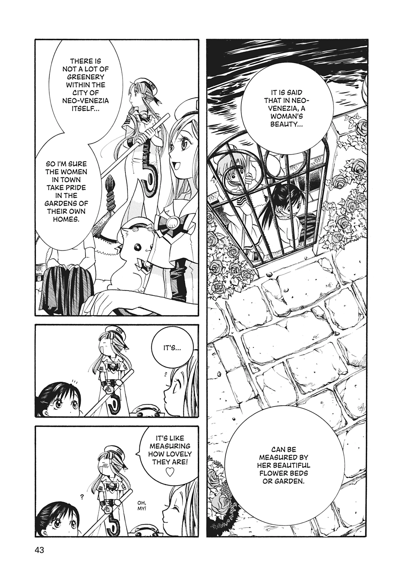 Read ARIA The MASTERPIECE chapter 42 image 5 on Lezhin
