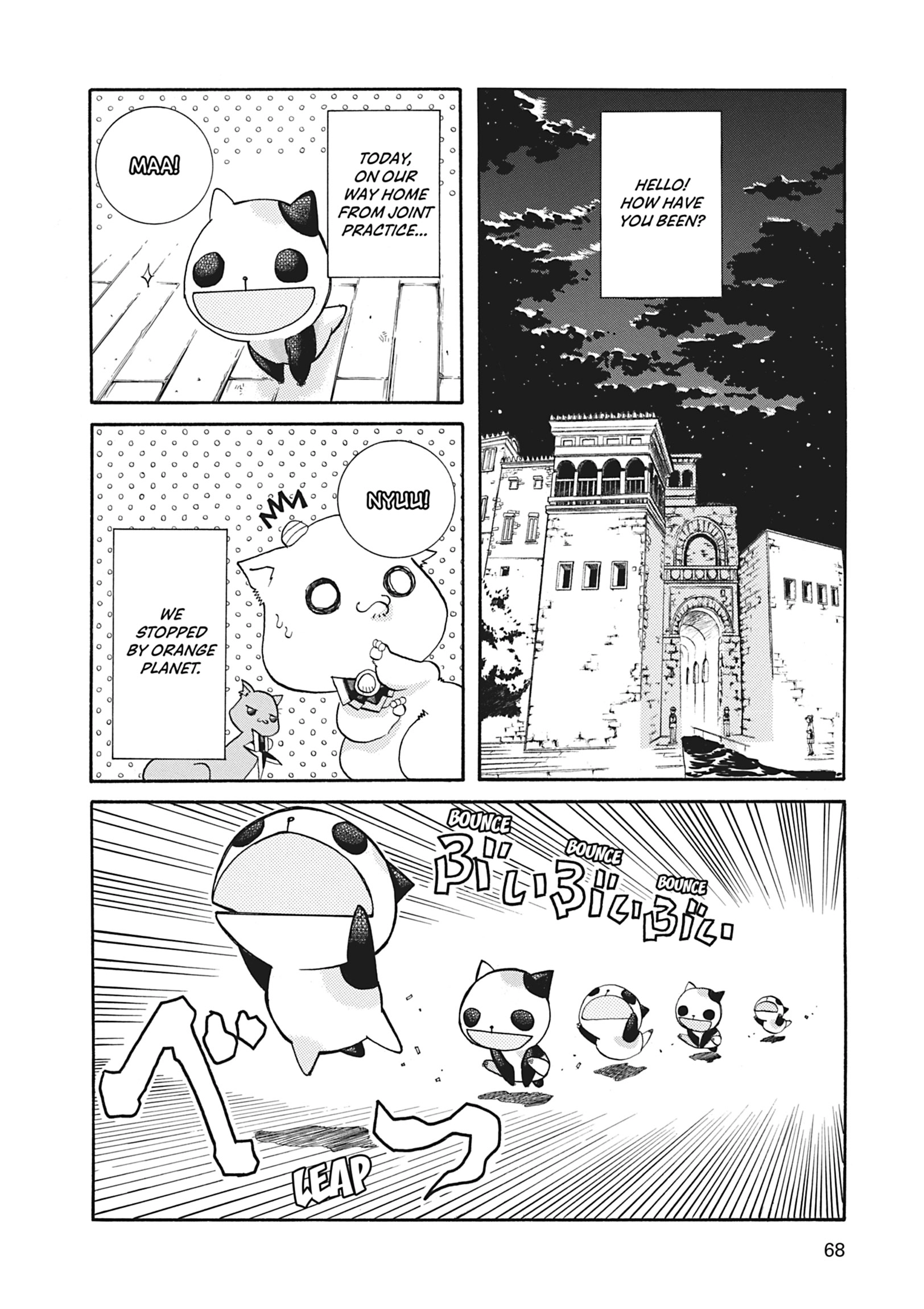 Read ARIA The MASTERPIECE chapter 43 image 1 on Lezhin