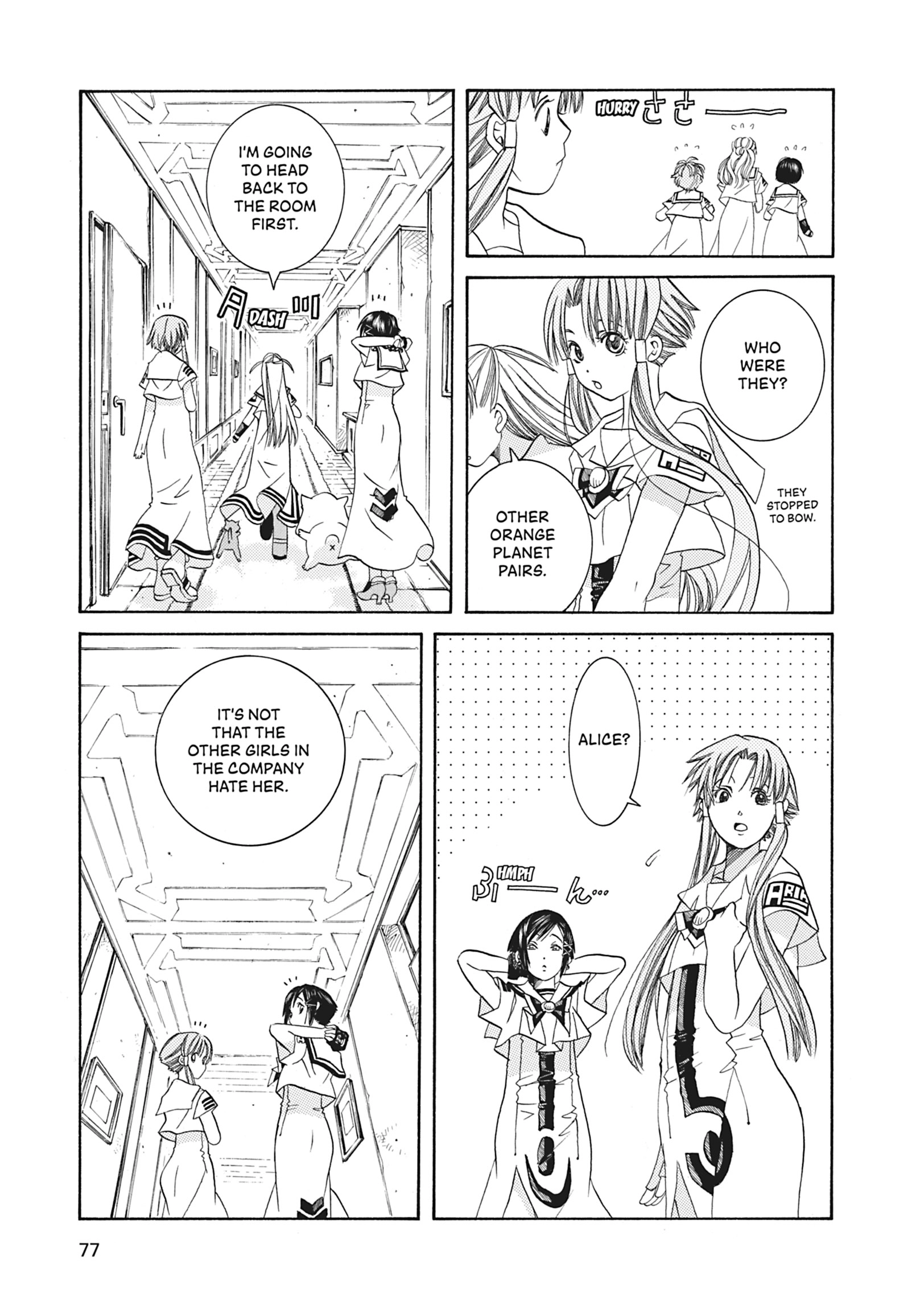 Read ARIA The MASTERPIECE chapter 43 image 10 on Lezhin