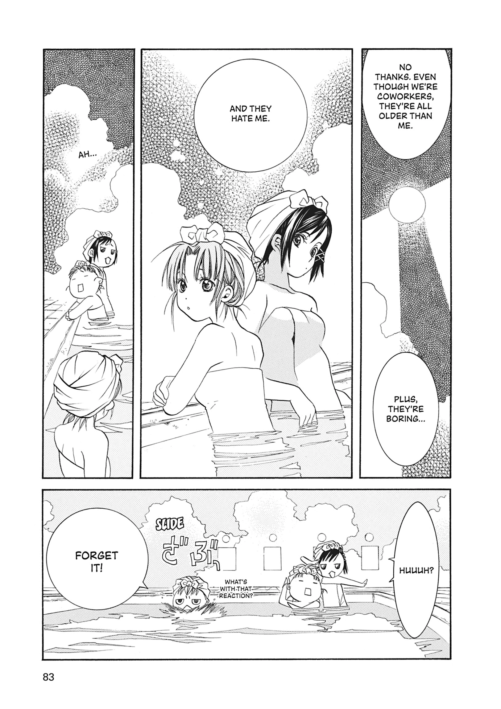 Read ARIA The MASTERPIECE chapter 43 image 16 on Lezhin