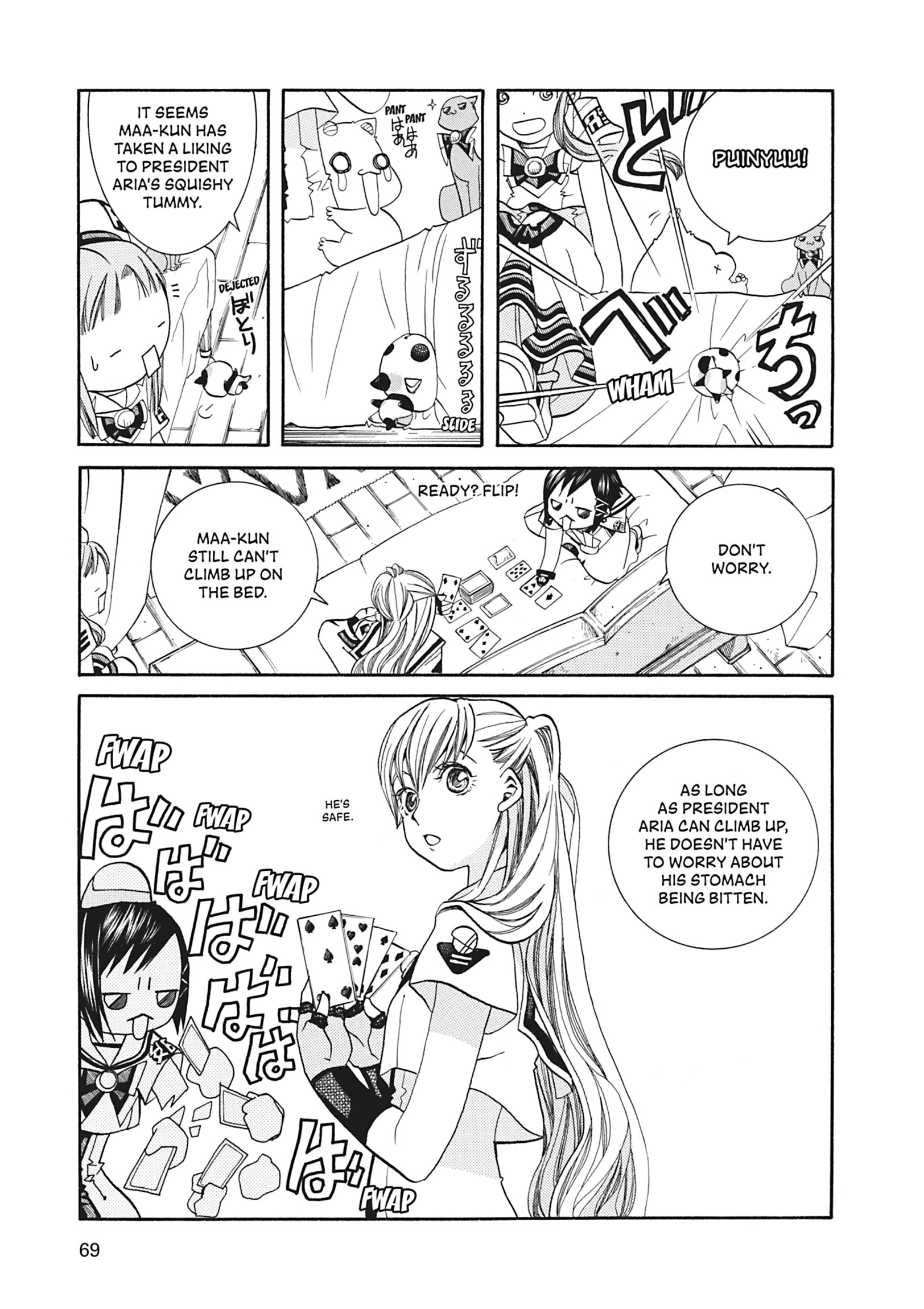 Read ARIA The MASTERPIECE chapter 43 image 2 on Lezhin