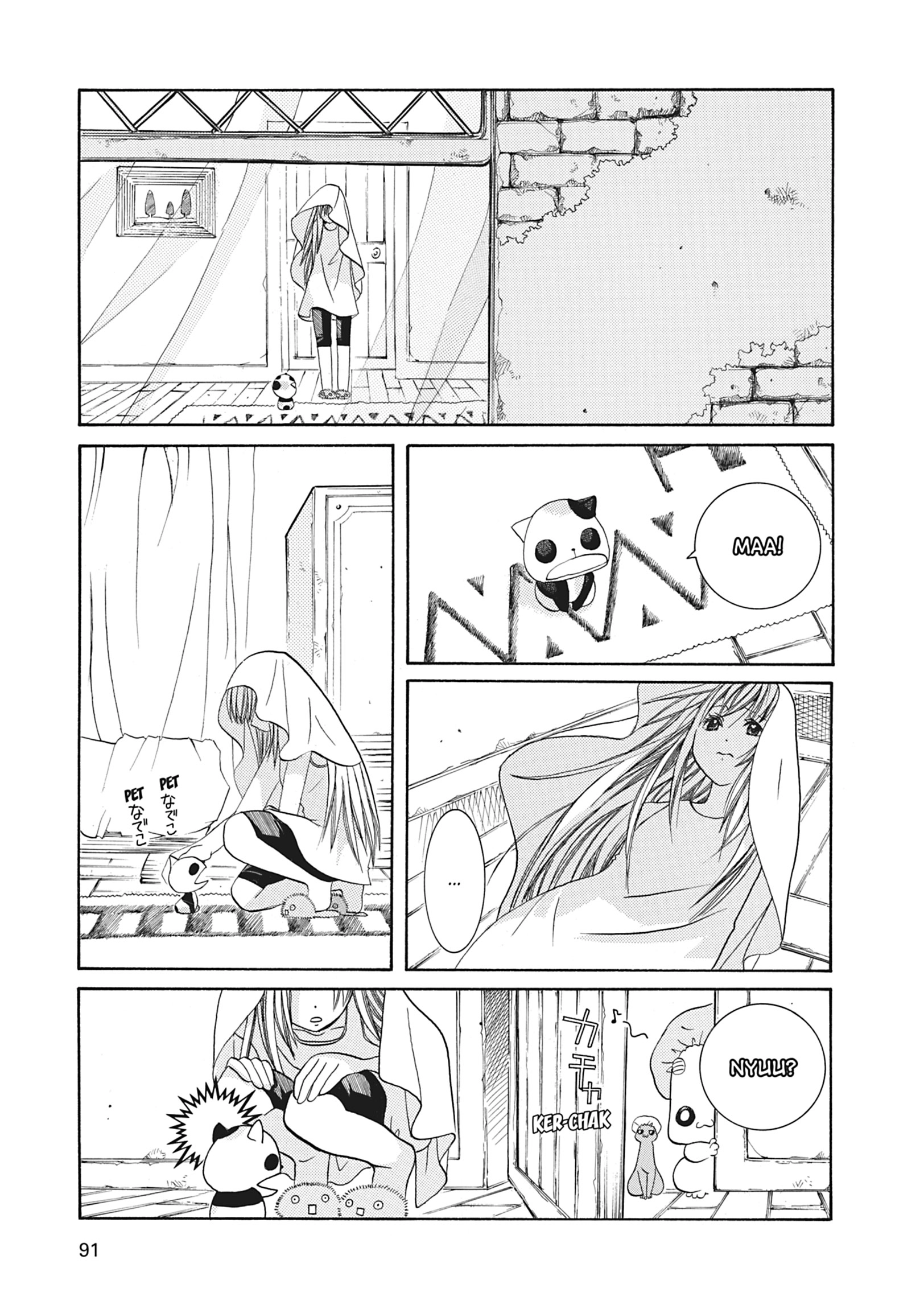Read ARIA The MASTERPIECE chapter 43 image 23 on Lezhin