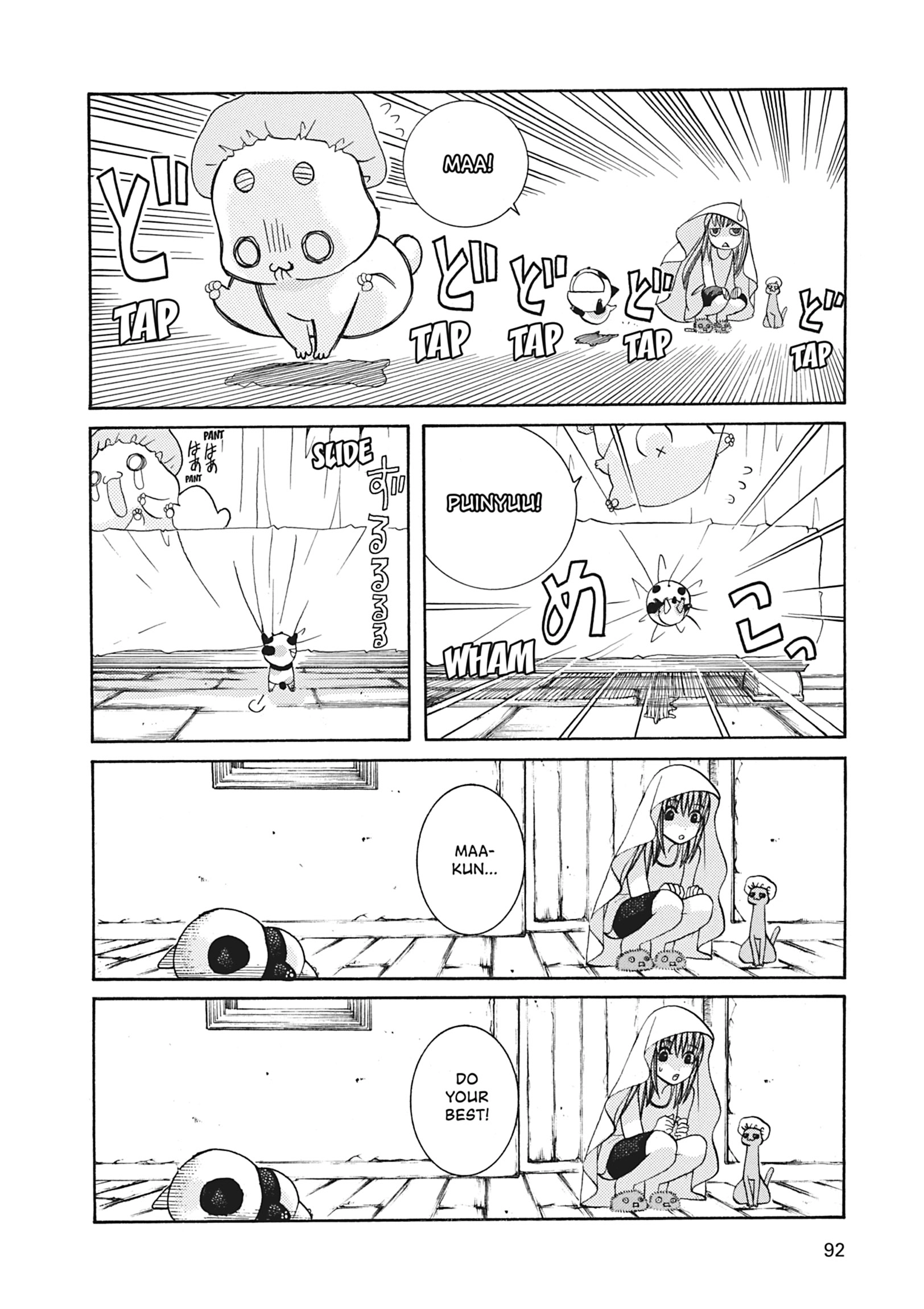 Read ARIA The MASTERPIECE chapter 43 image 24 on Lezhin