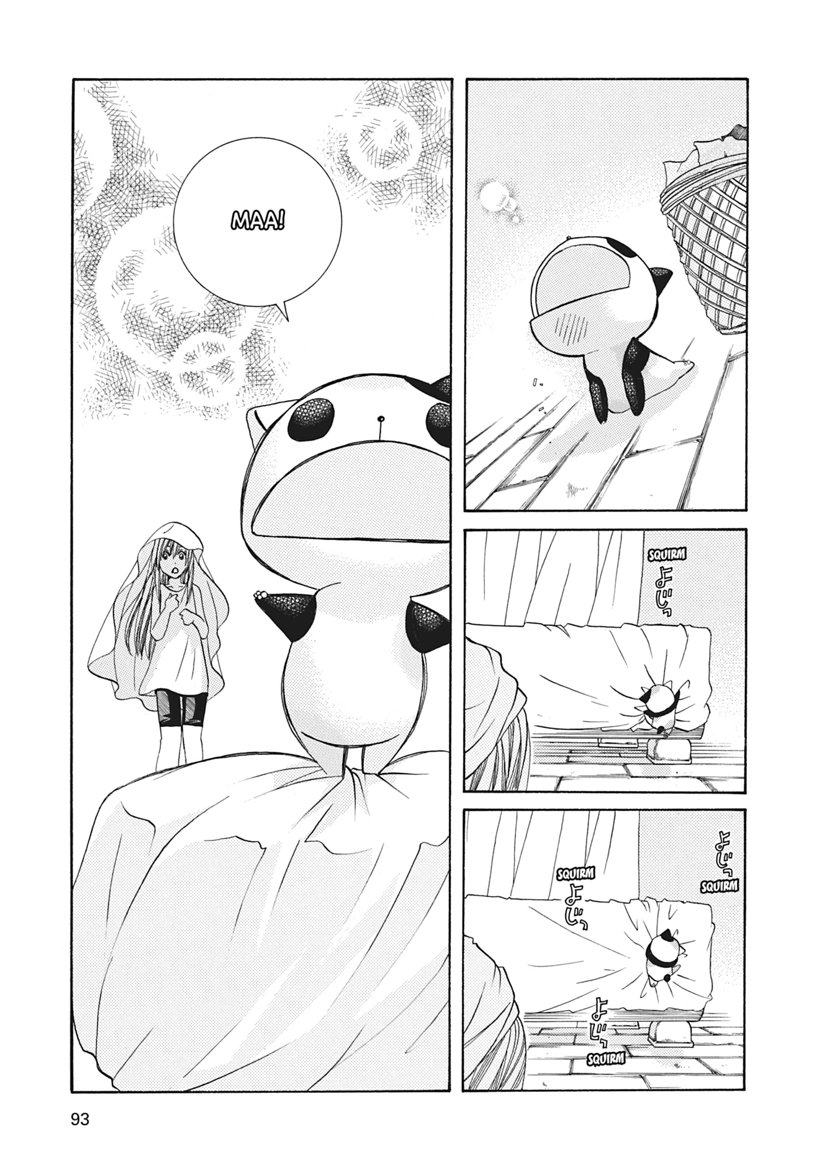 Read ARIA The MASTERPIECE chapter 43 image 25 on Lezhin