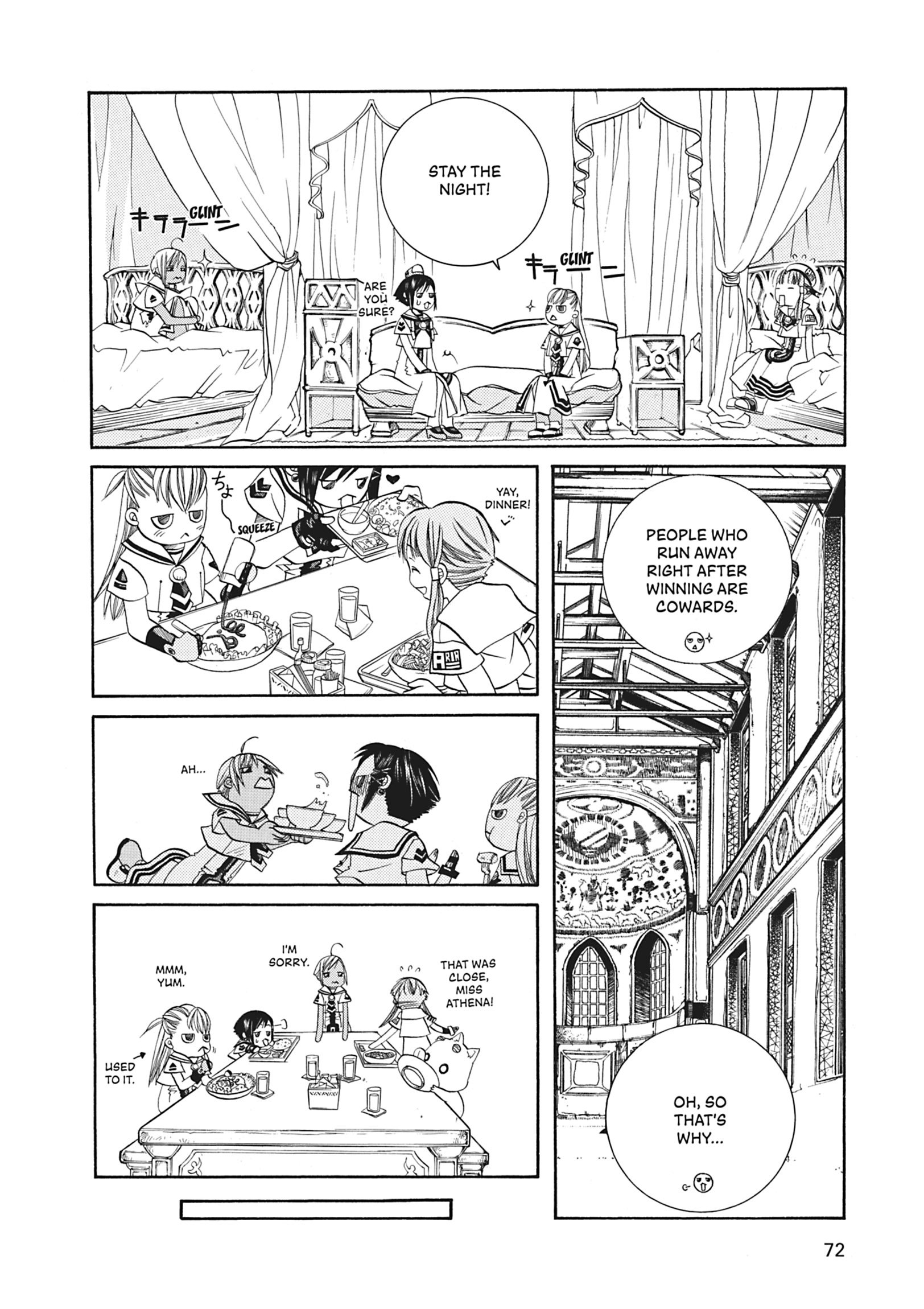 Read ARIA The MASTERPIECE chapter 43 image 5 on Lezhin