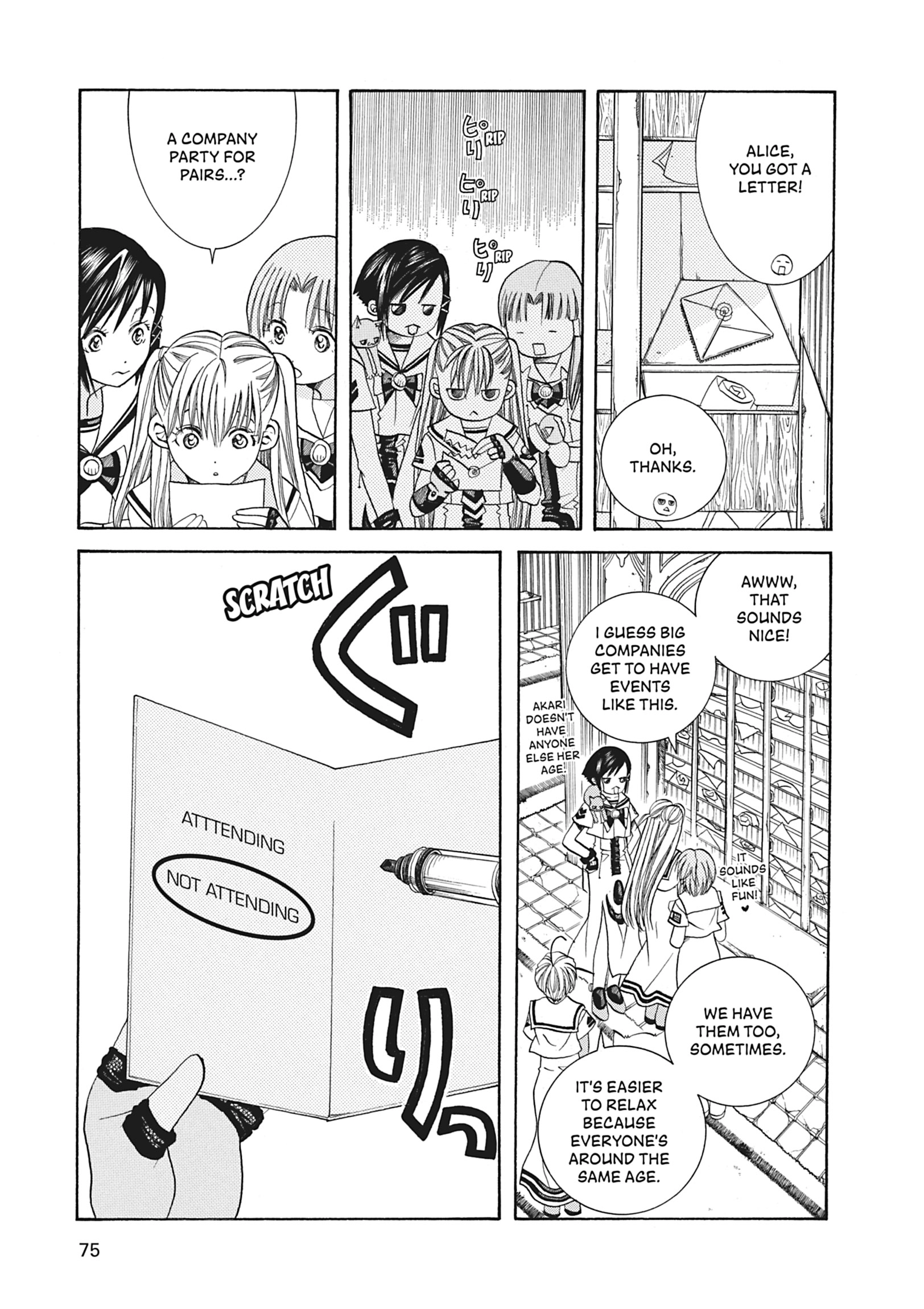 Read ARIA The MASTERPIECE chapter 43 image 8 on Lezhin