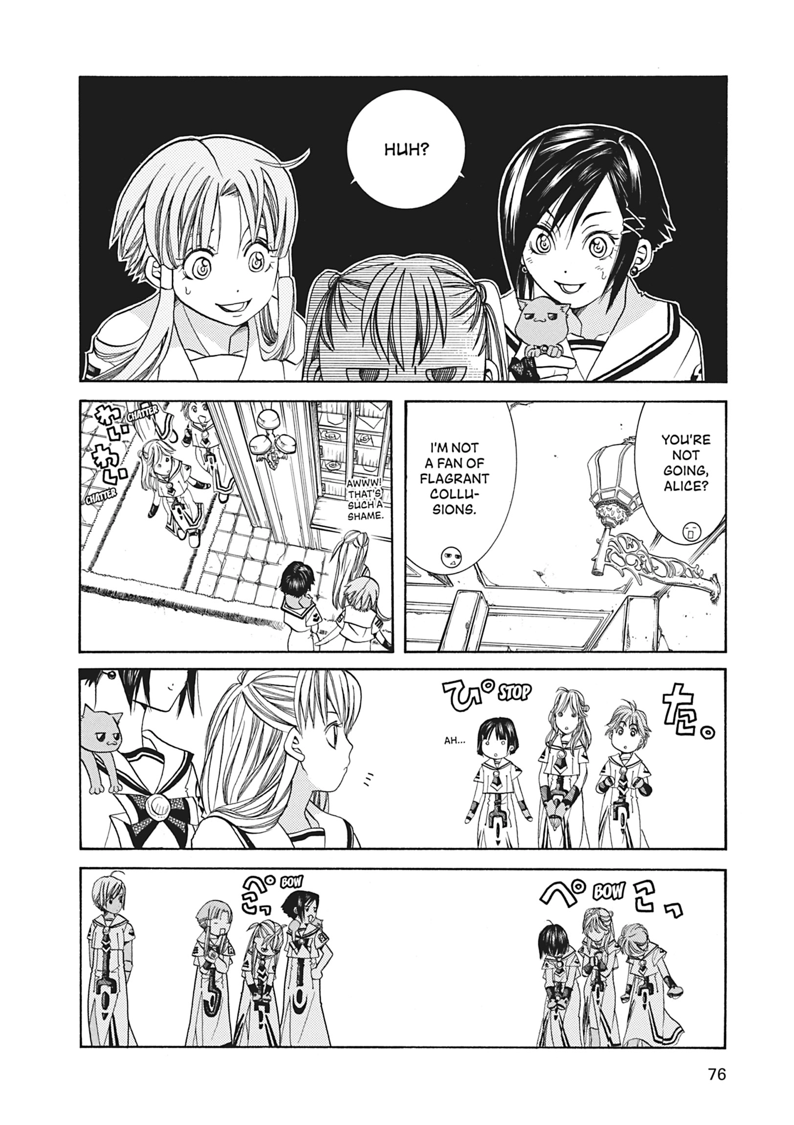 Read ARIA The MASTERPIECE chapter 43 image 9 on Lezhin