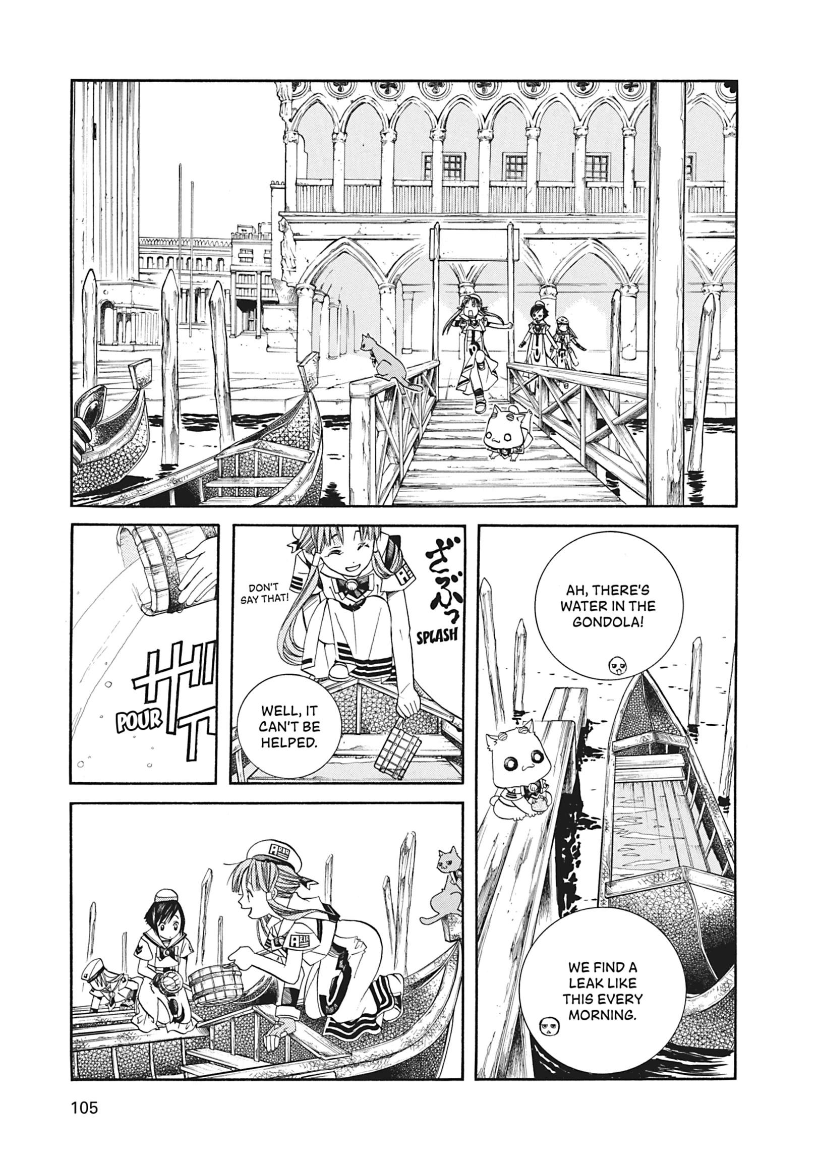 Read ARIA The MASTERPIECE chapter 44 image 3 on Lezhin