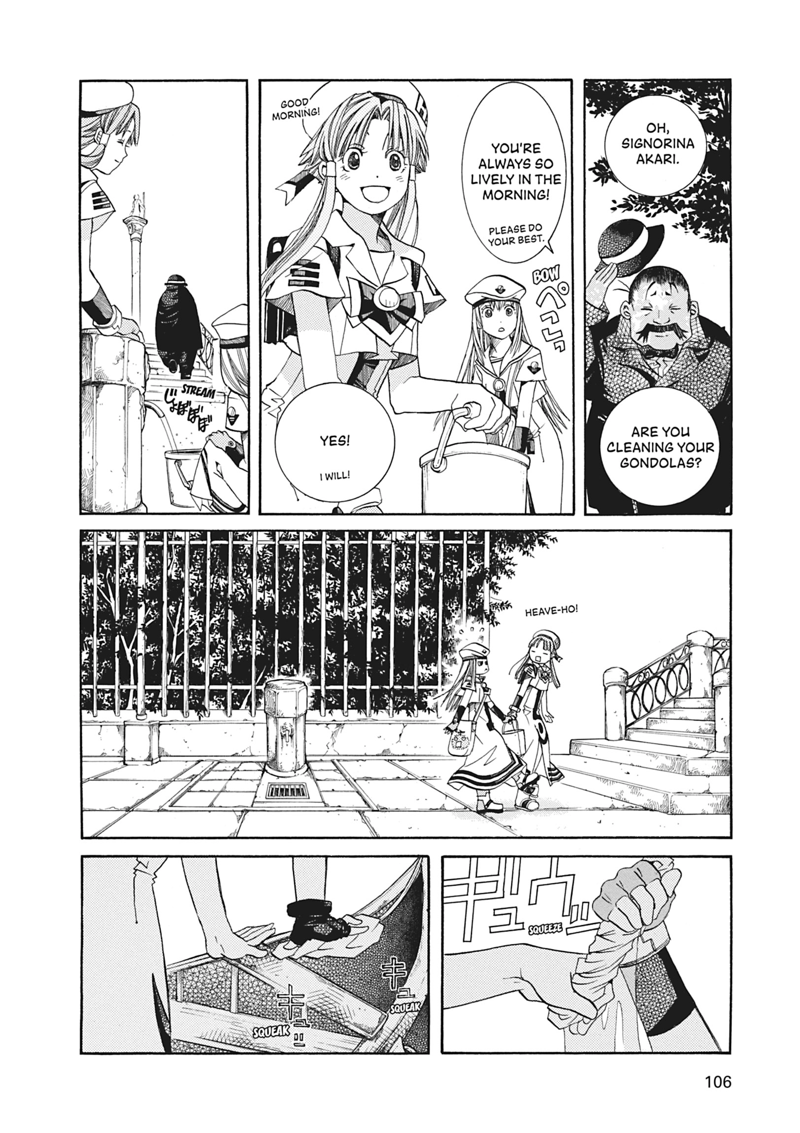 Read ARIA The MASTERPIECE chapter 44 image 4 on Lezhin