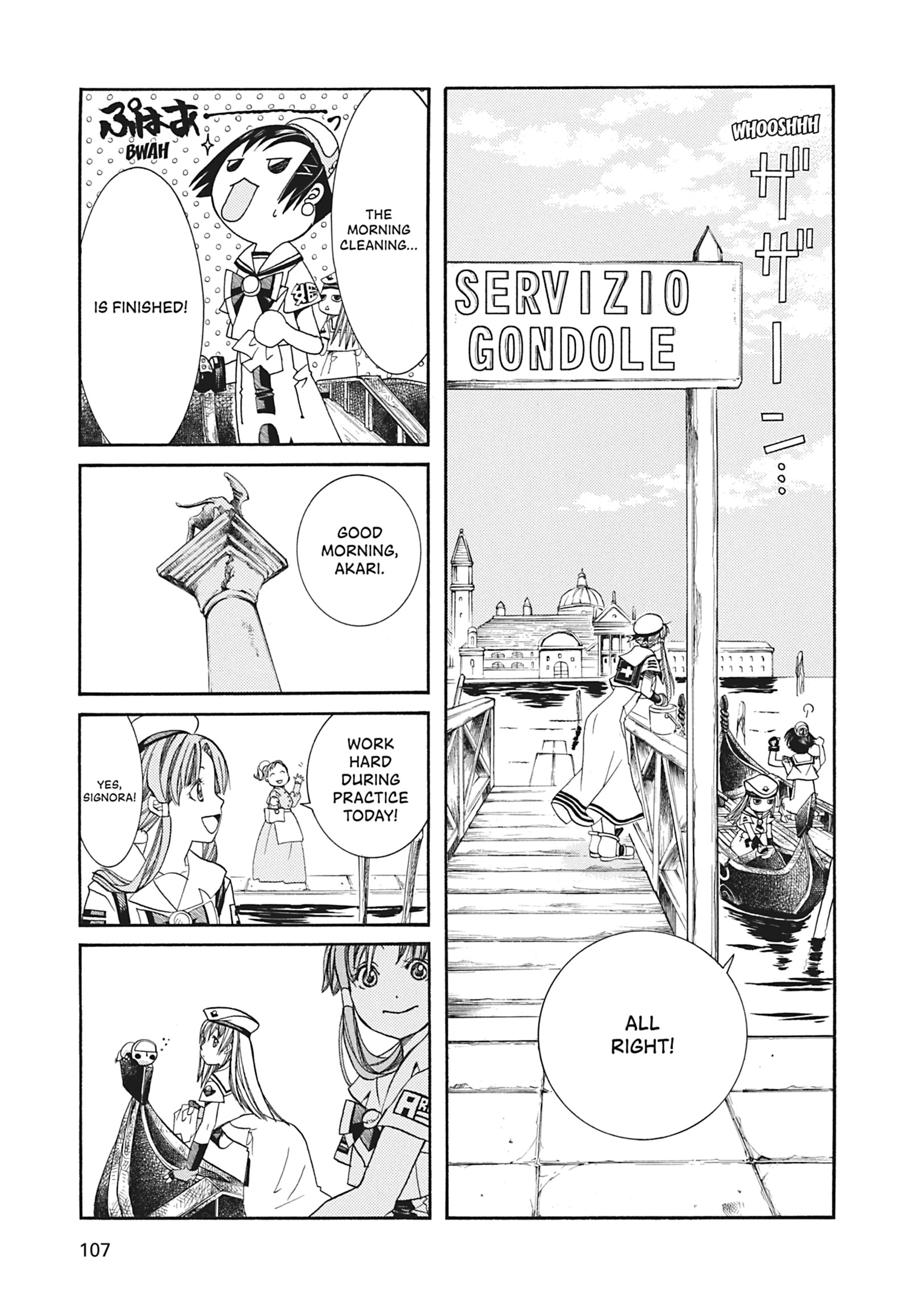 Read ARIA The MASTERPIECE chapter 44 image 5 on Lezhin