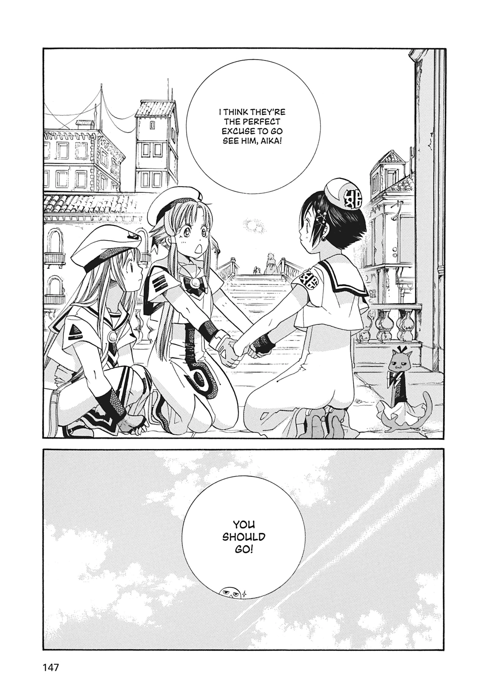 Read ARIA The MASTERPIECE chapter 45 image 12 on Lezhin