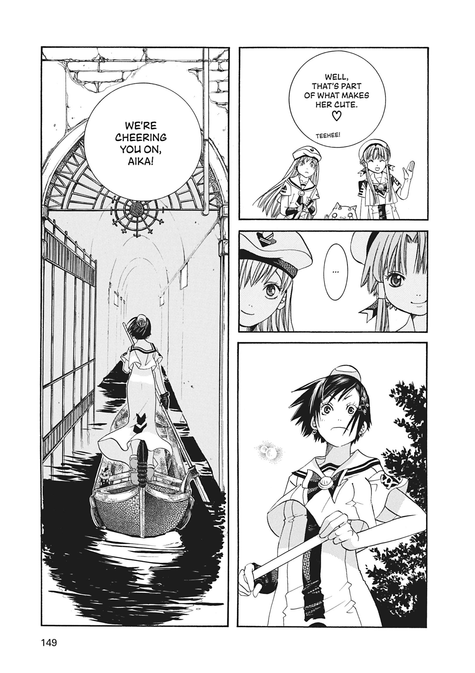 Read ARIA The MASTERPIECE chapter 45 image 14 on Lezhin