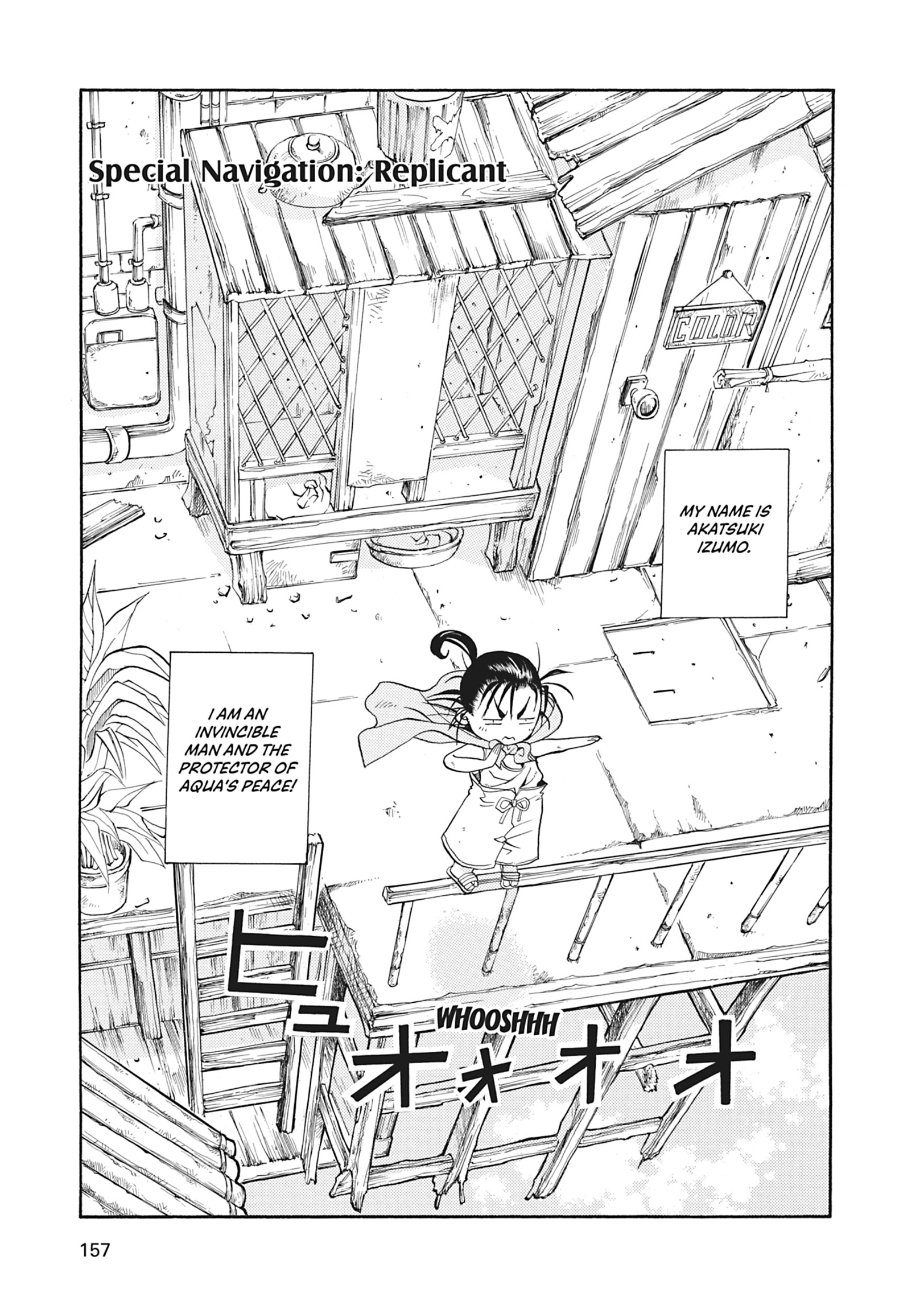Read ARIA The MASTERPIECE chapter 45 image 22 on Lezhin