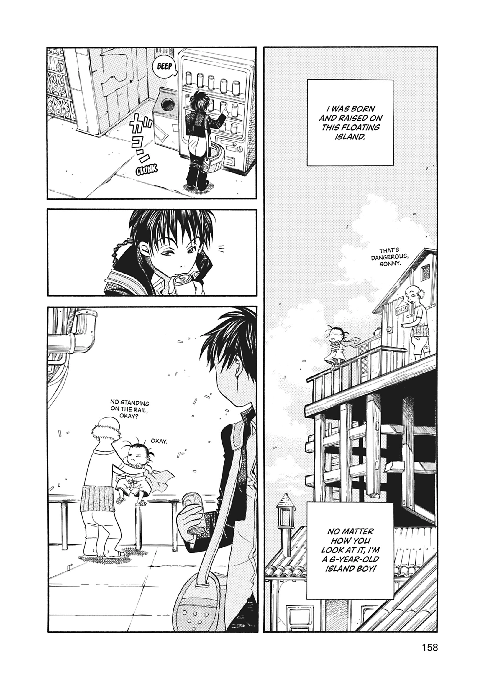 Read ARIA The MASTERPIECE chapter 45 image 23 on Lezhin