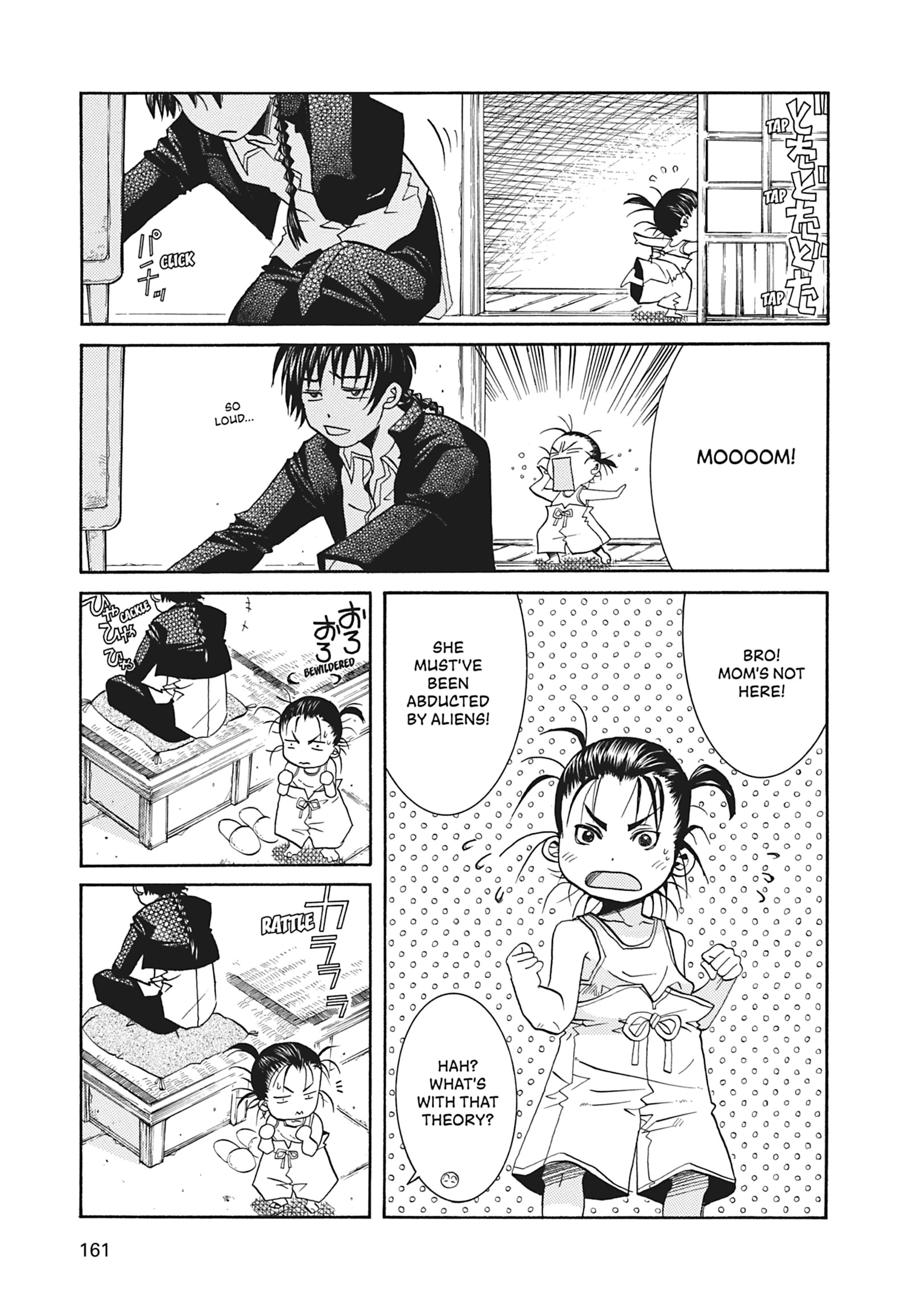 Read ARIA The MASTERPIECE chapter 45 image 26 on Lezhin