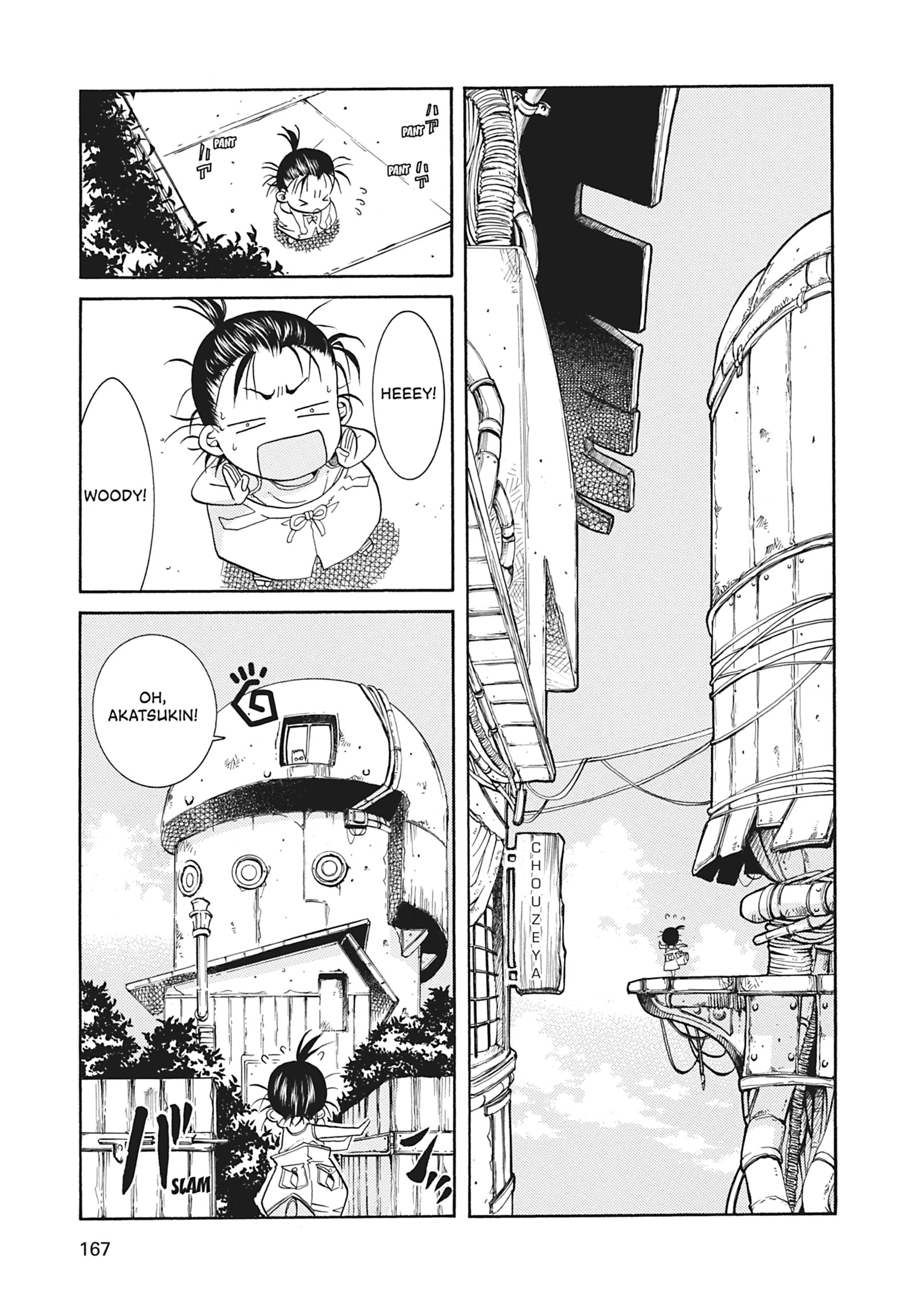 Read ARIA The MASTERPIECE chapter 45 image 32 on Lezhin