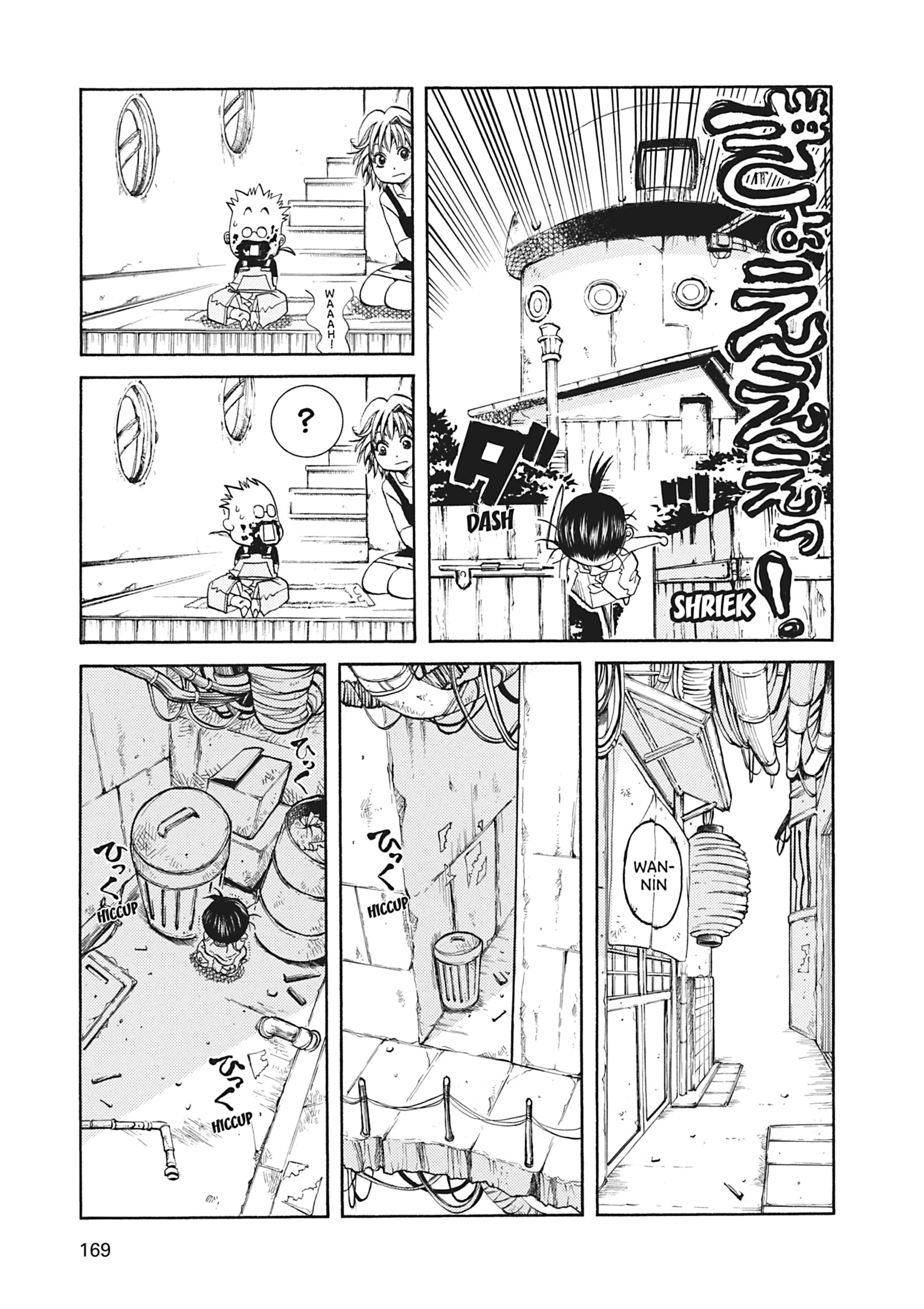 Read ARIA The MASTERPIECE chapter 45 image 34 on Lezhin