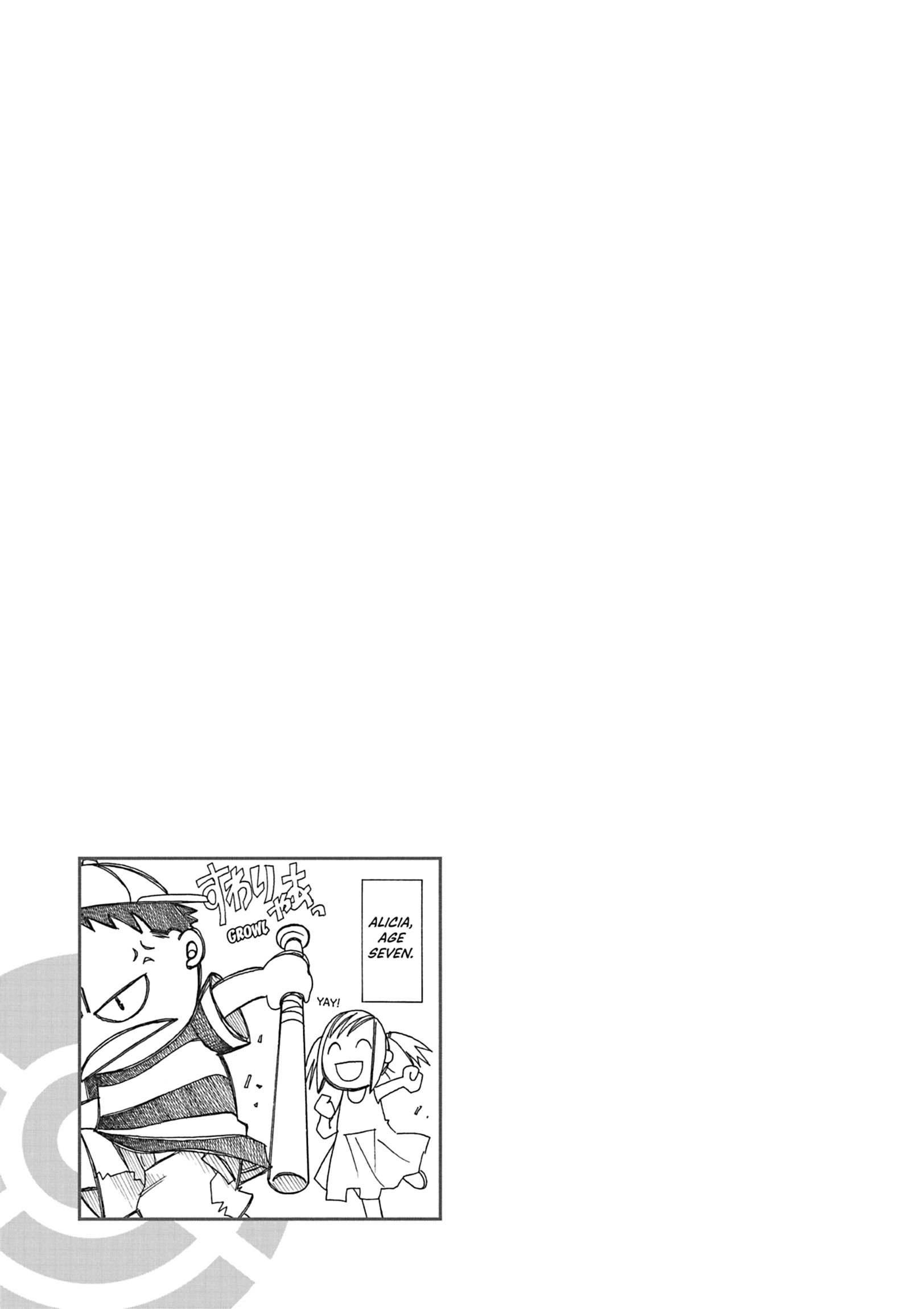 Read ARIA The MASTERPIECE chapter 45 image 40 on Lezhin
