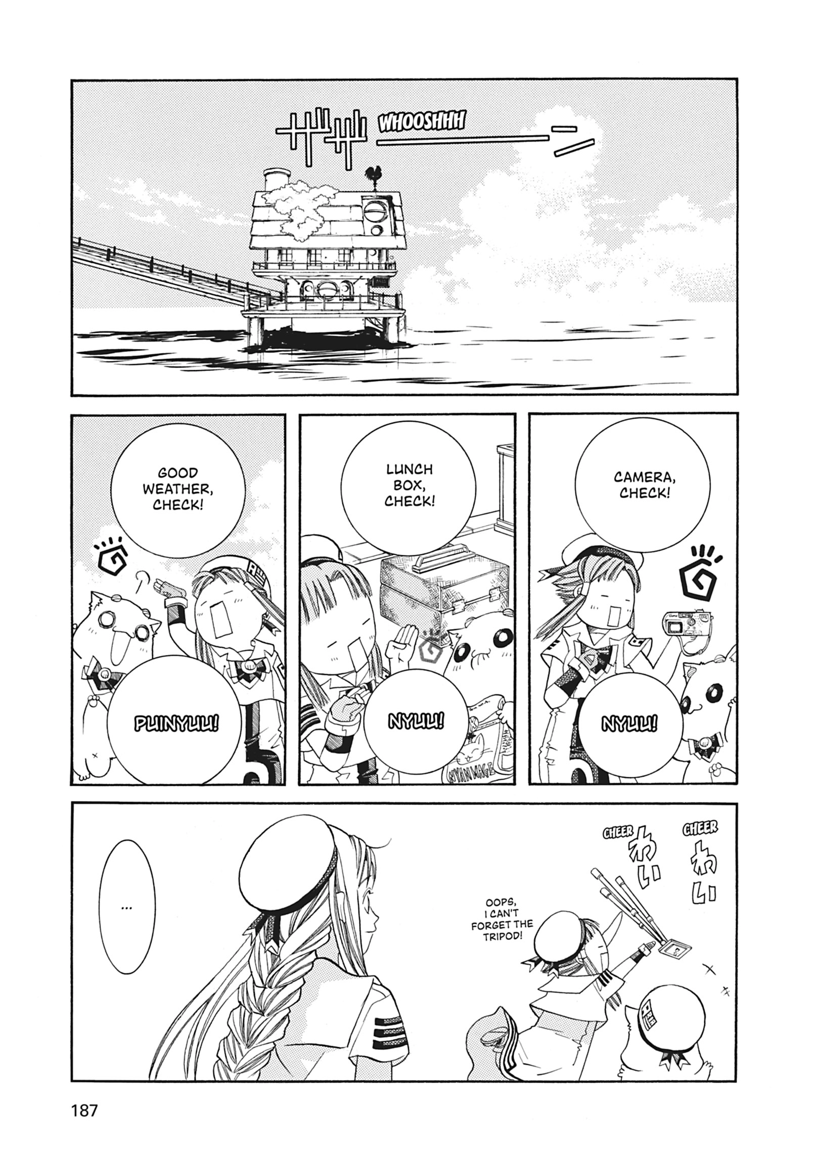 Read ARIA The MASTERPIECE chapter 46 image 10 on Lezhin