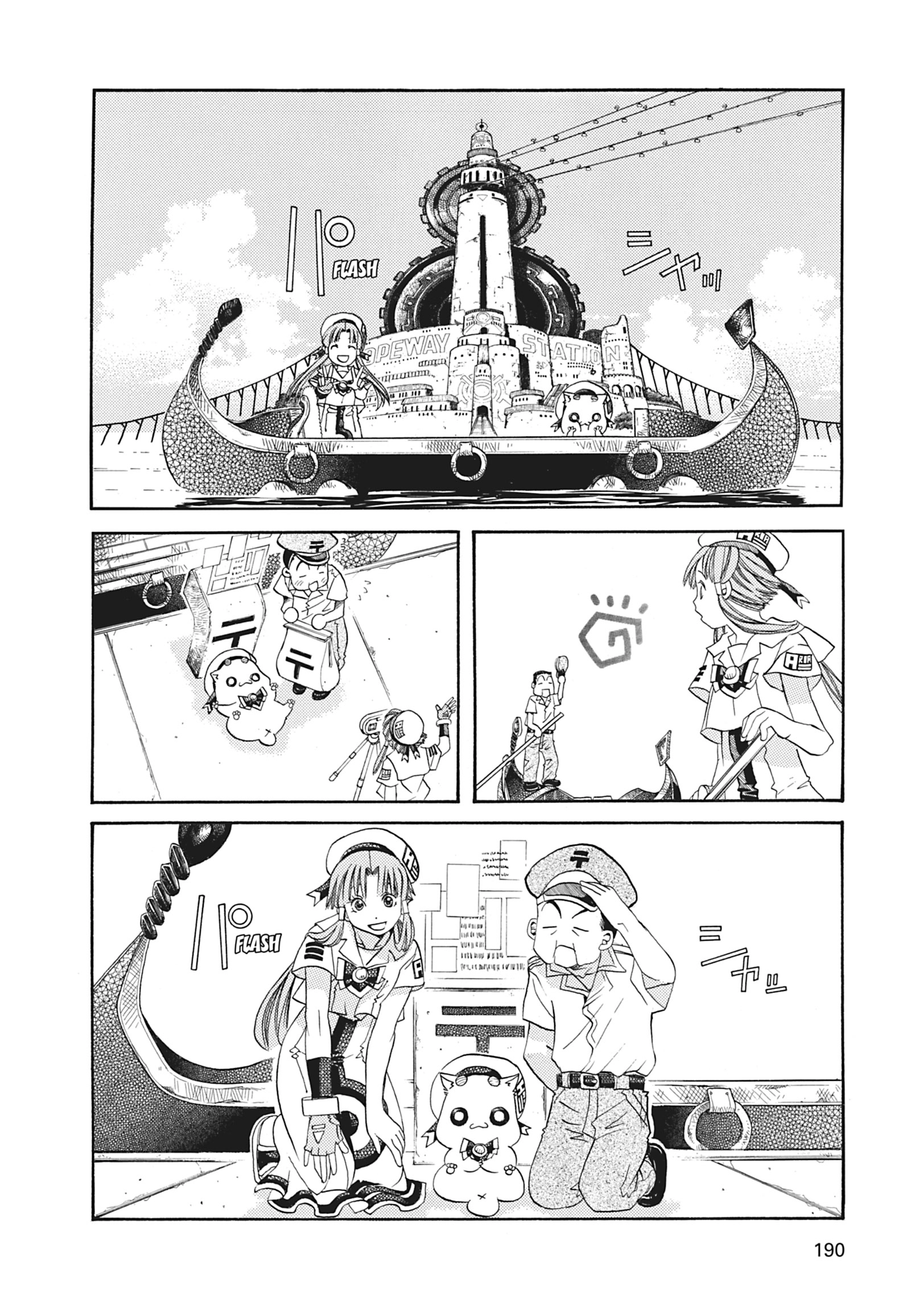 Read ARIA The MASTERPIECE chapter 46 image 13 on Lezhin