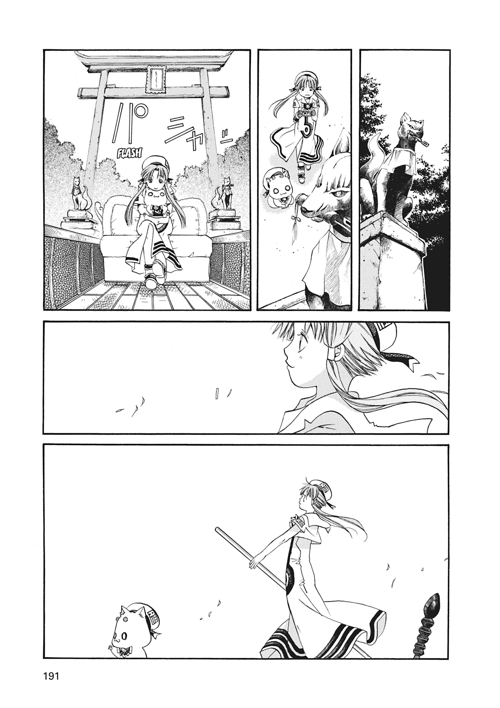 Read ARIA The MASTERPIECE chapter 46 image 14 on Lezhin