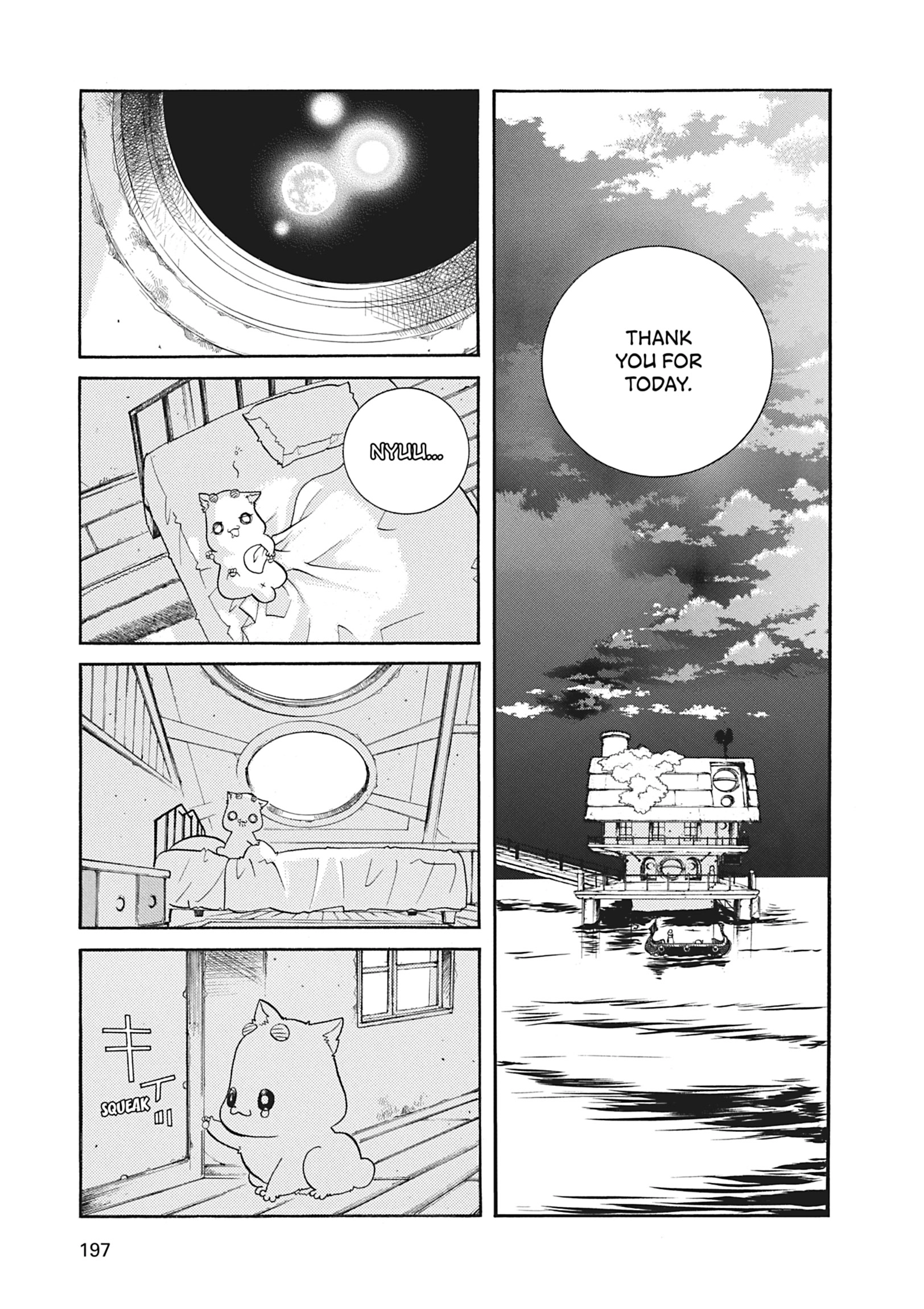 Read ARIA The MASTERPIECE chapter 46 image 19 on Lezhin