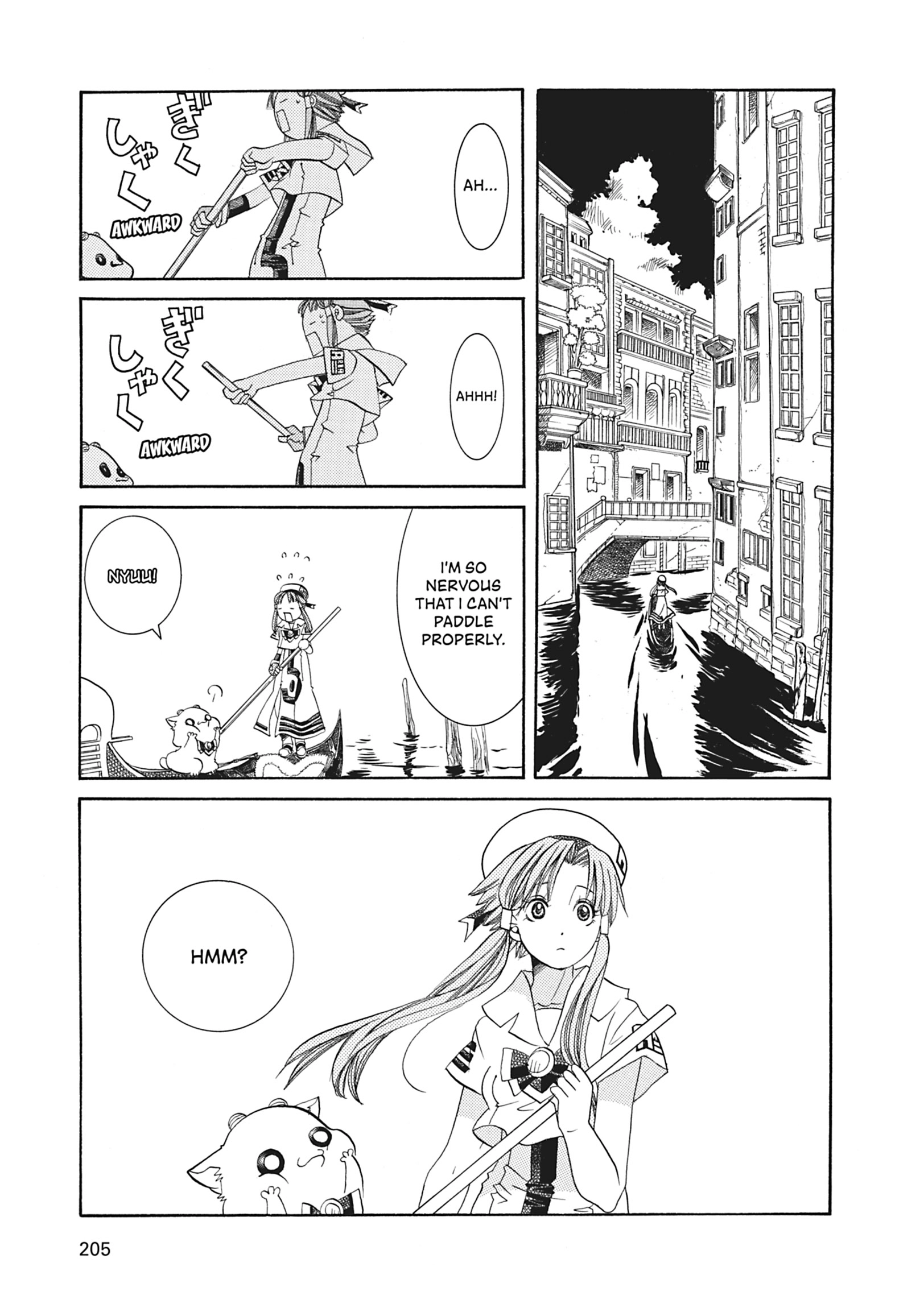 Read ARIA The MASTERPIECE chapter 46 image 27 on Lezhin