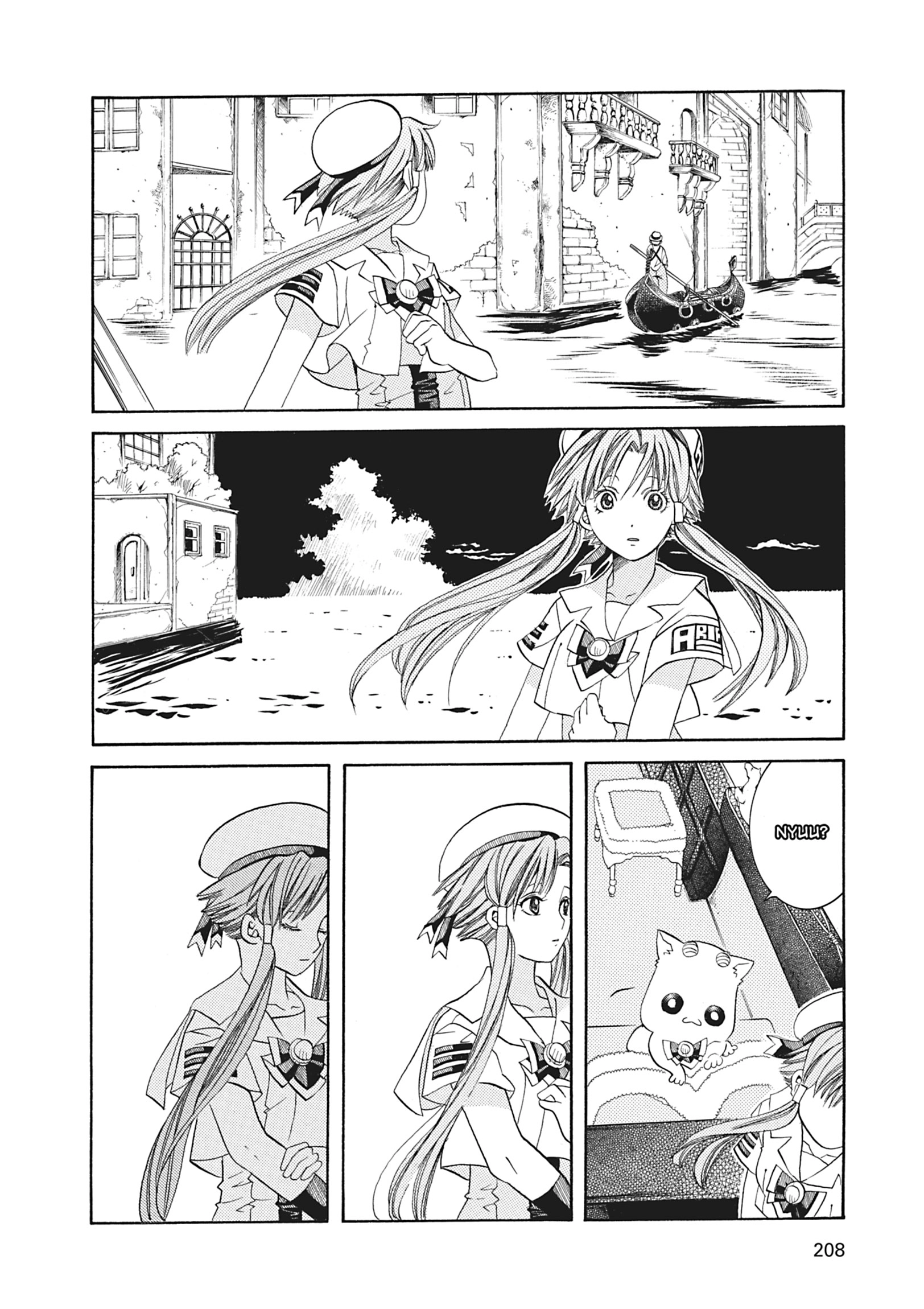 Read ARIA The MASTERPIECE chapter 46 image 29 on Lezhin