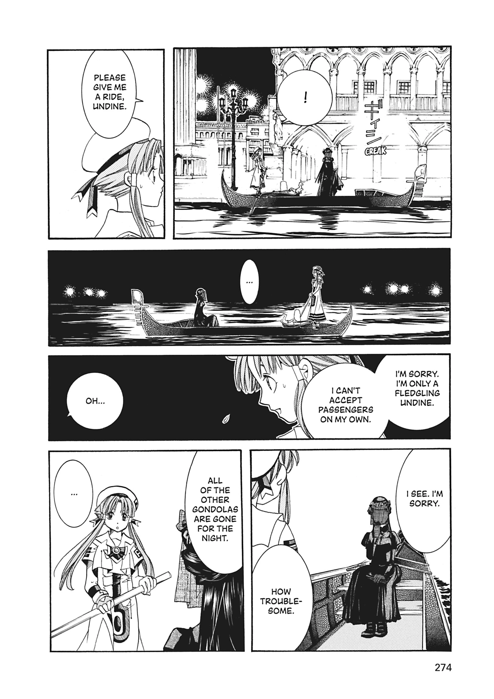 Read ARIA The MASTERPIECE chapter 48 image 12 on Lezhin