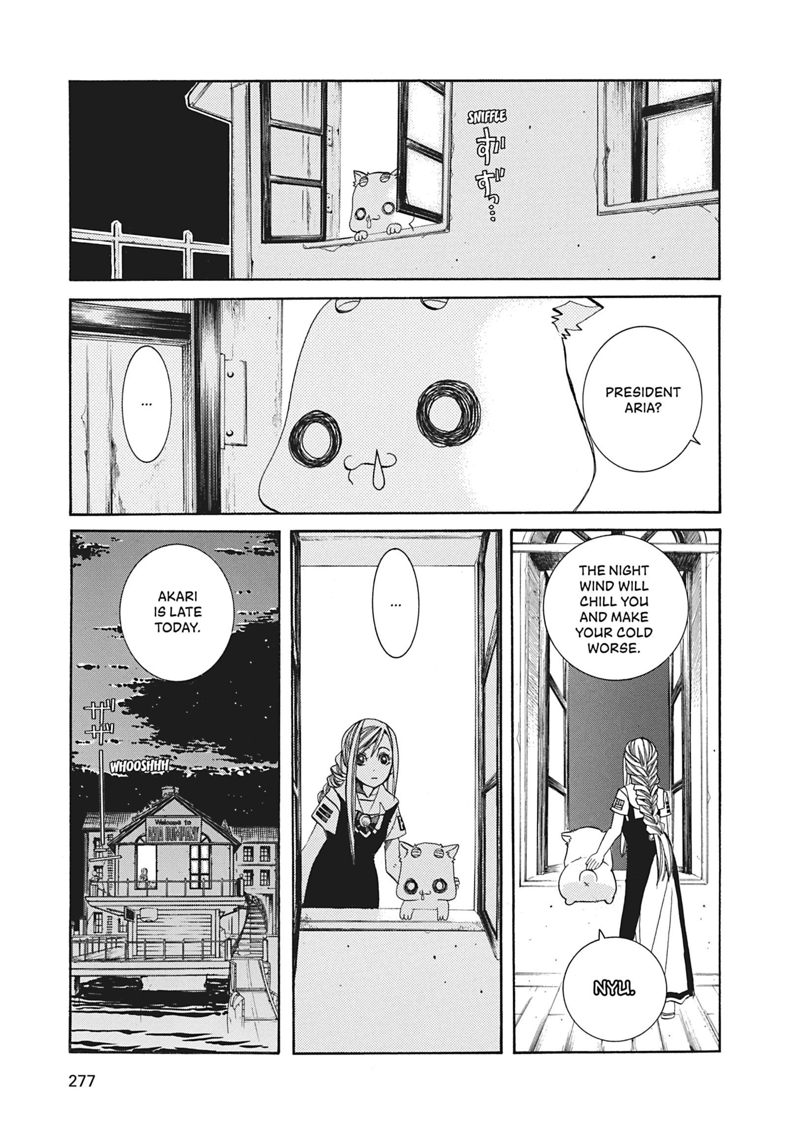 Read ARIA The MASTERPIECE chapter 48 image 15 on Lezhin
