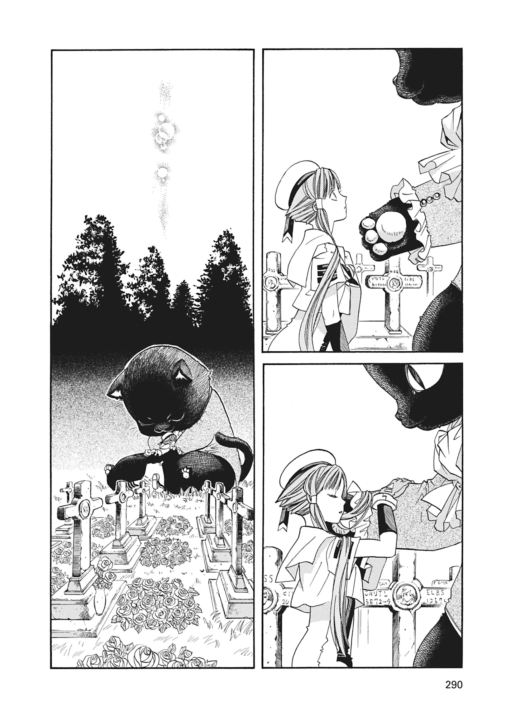 Read ARIA The MASTERPIECE chapter 48 image 26 on Lezhin