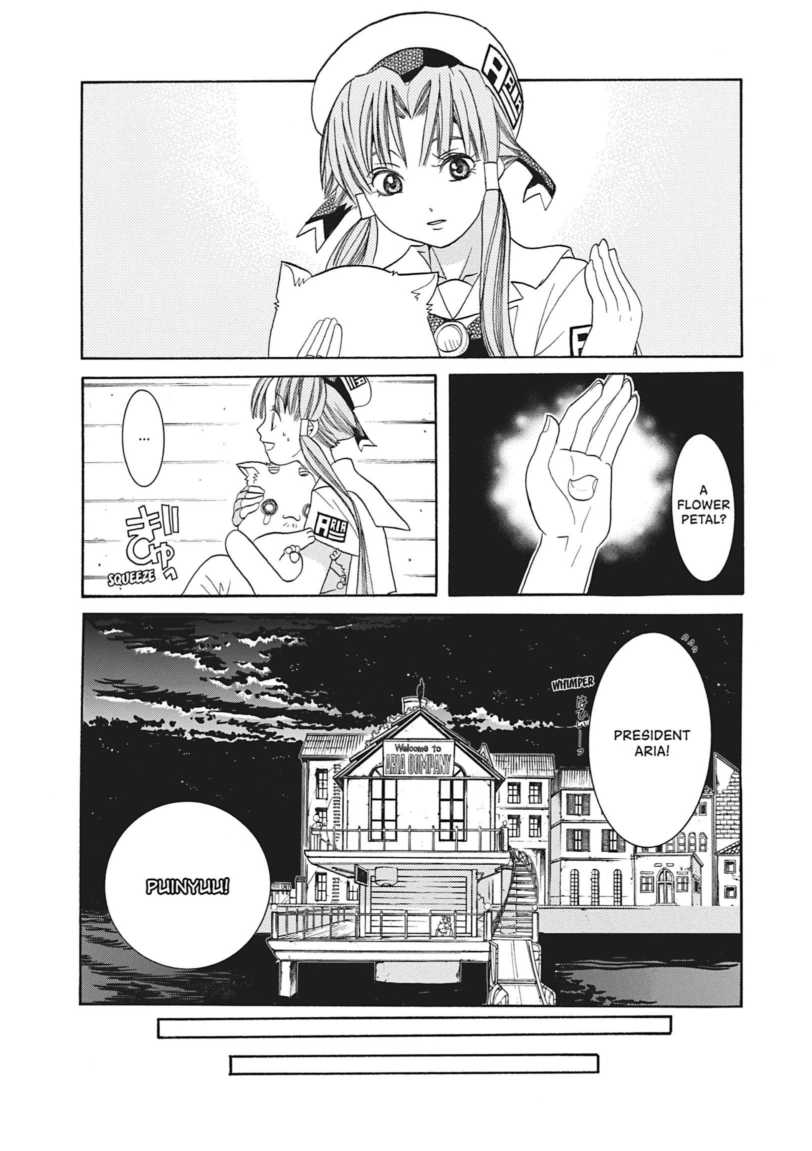 Read ARIA The MASTERPIECE chapter 49 image 1 on Lezhin