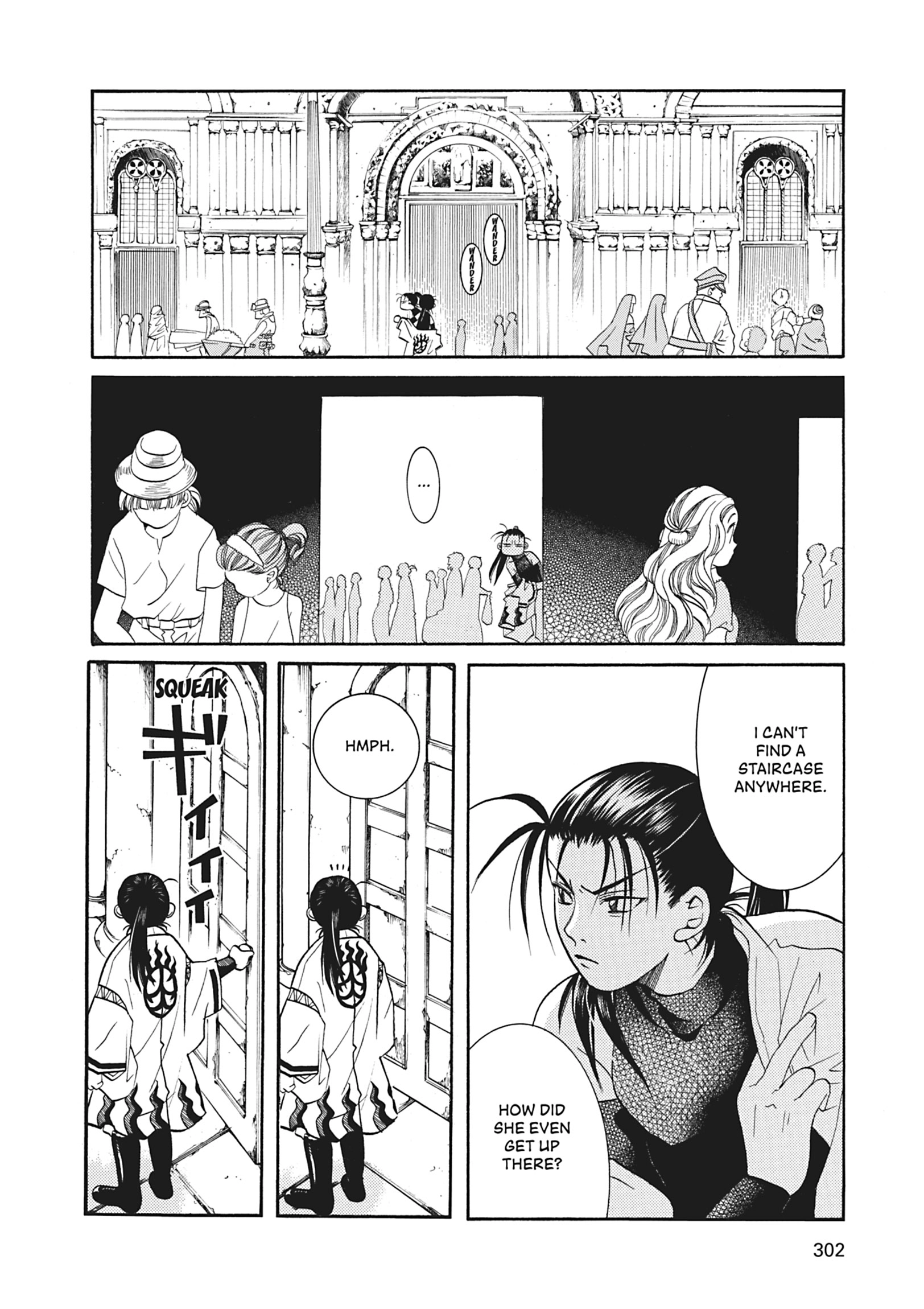 Read ARIA The MASTERPIECE chapter 49 image 11 on Lezhin