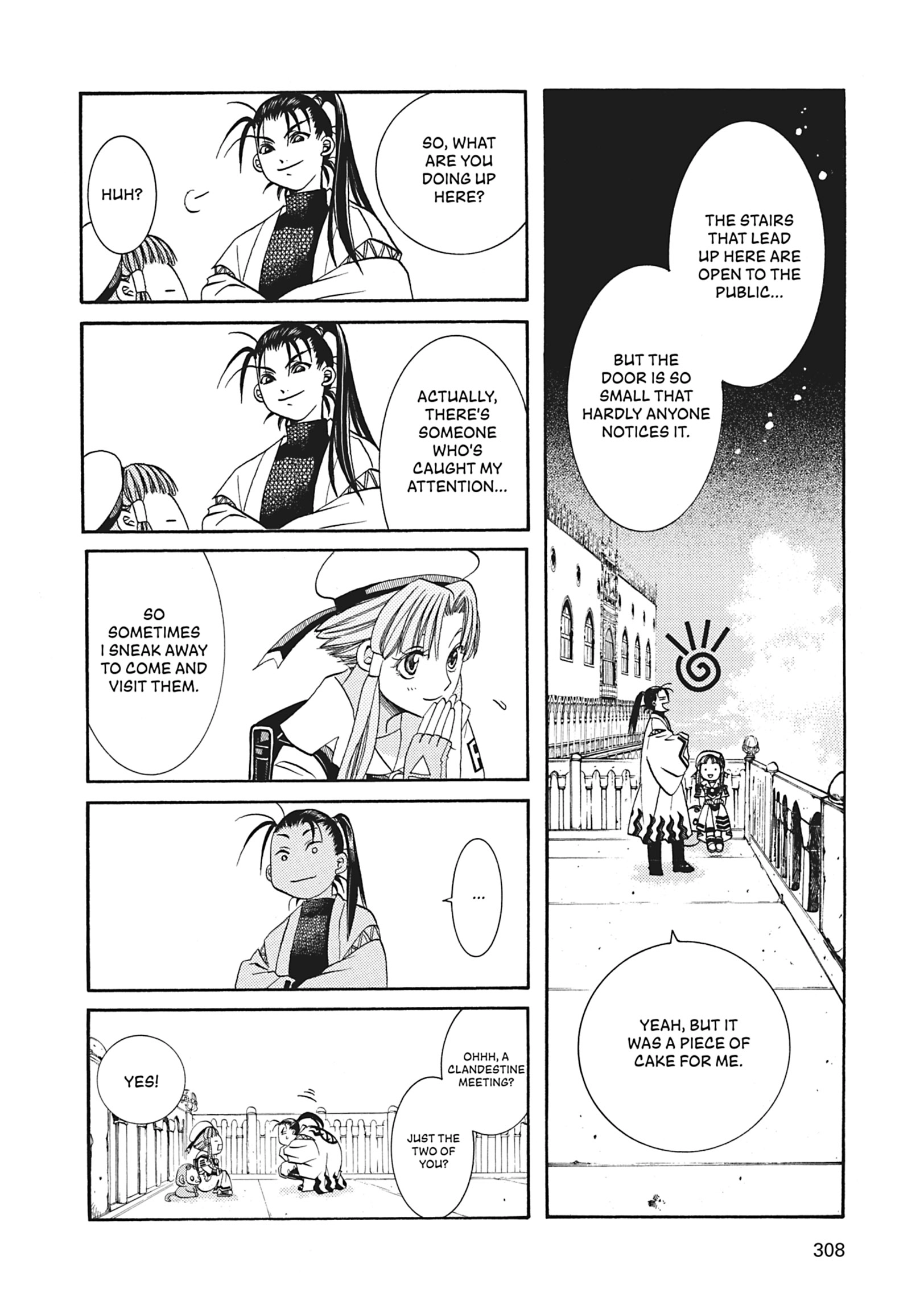 Read ARIA The MASTERPIECE chapter 49 image 17 on Lezhin