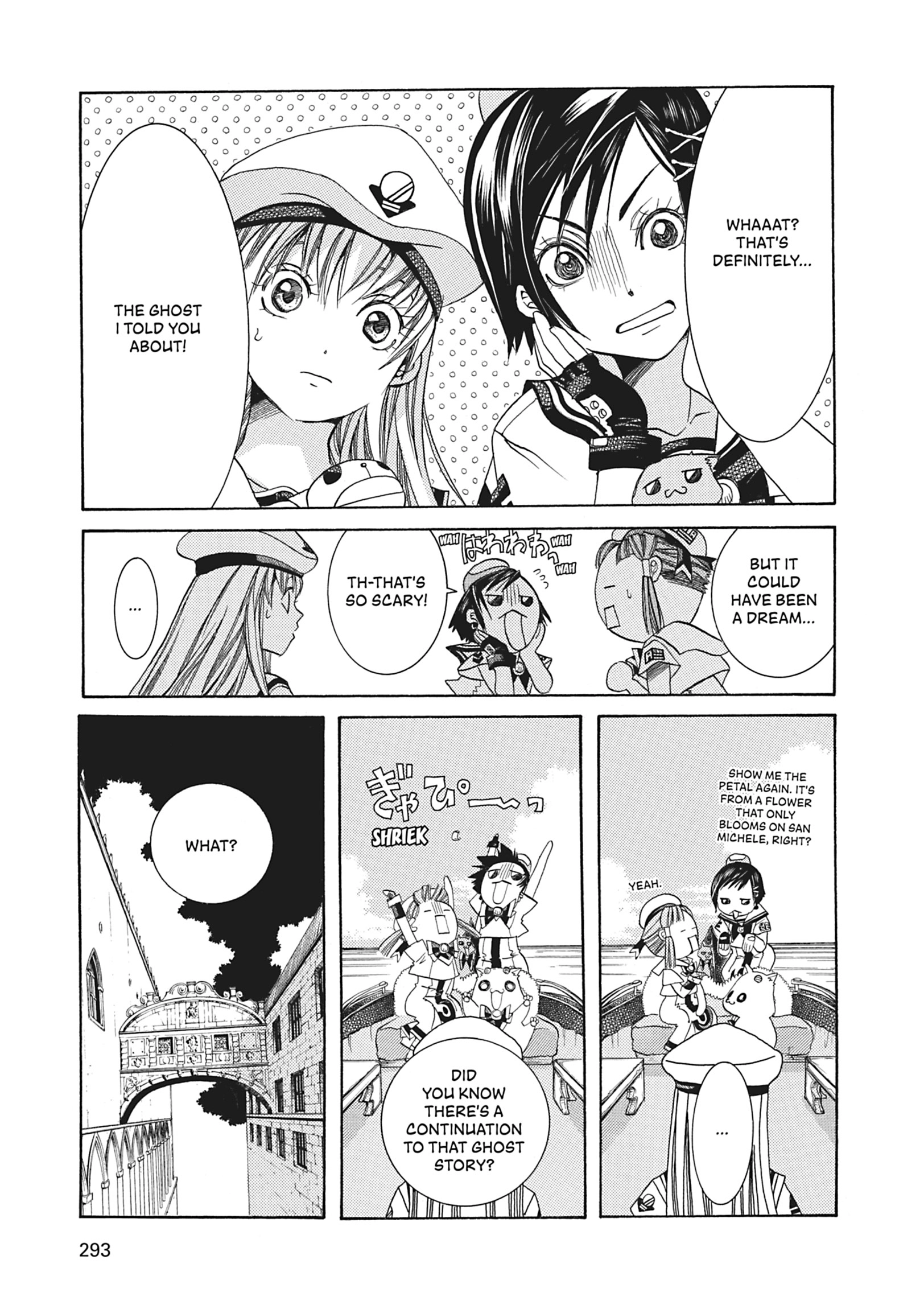 Read ARIA The MASTERPIECE chapter 49 image 2 on Lezhin