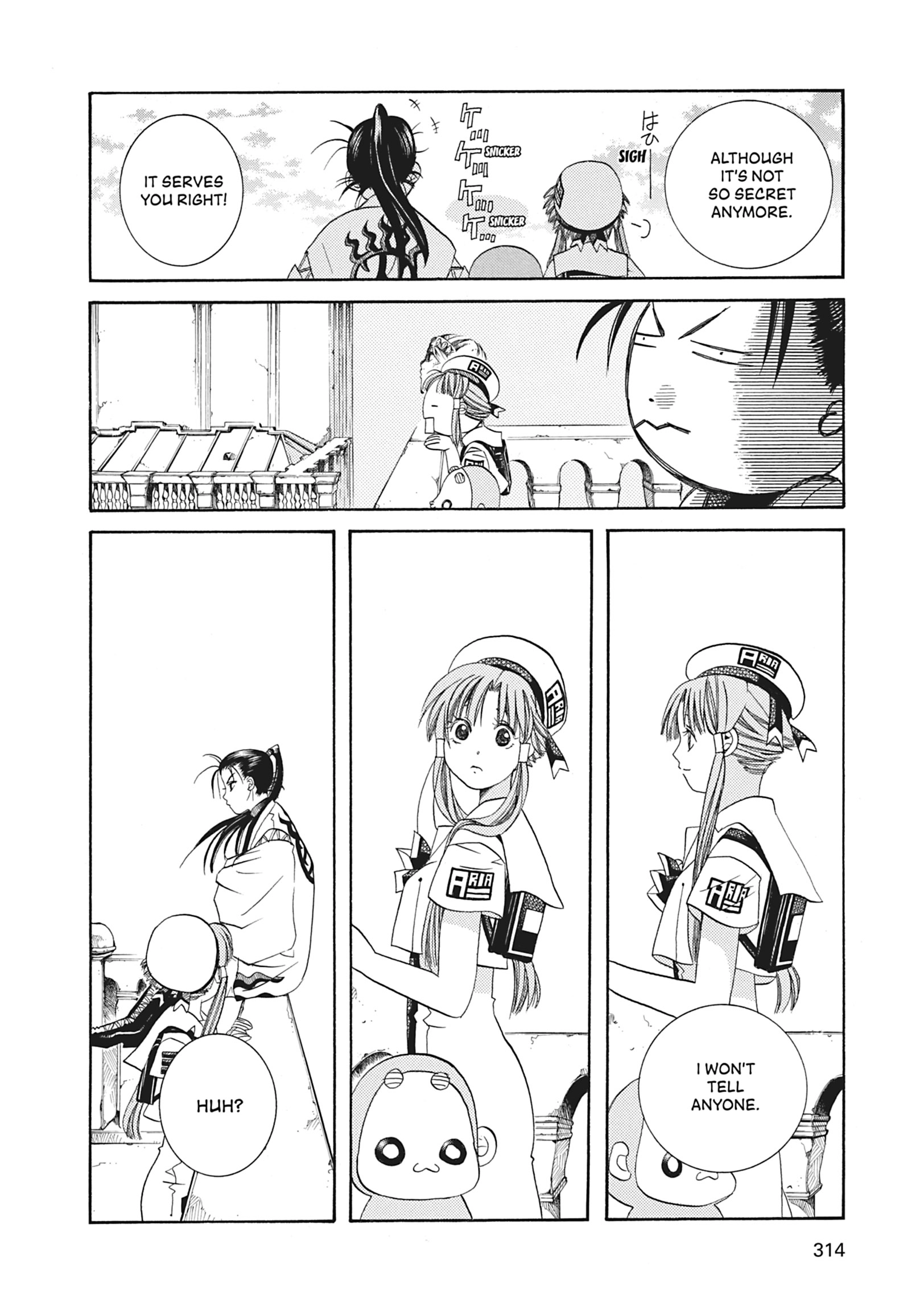 Read ARIA The MASTERPIECE chapter 49 image 22 on Lezhin