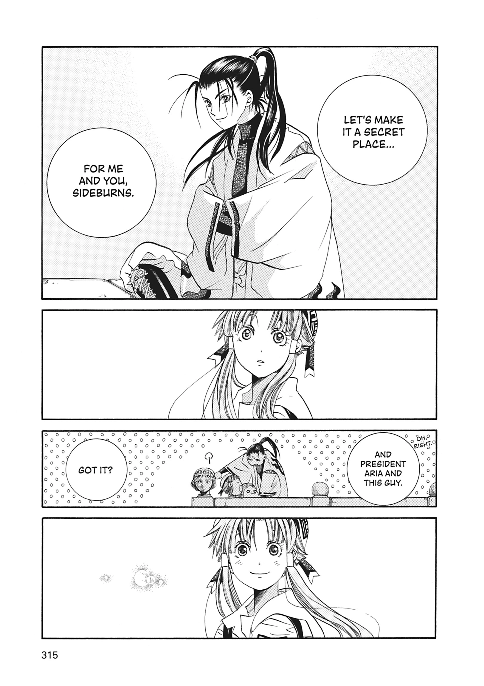 Read ARIA The MASTERPIECE chapter 49 image 23 on Lezhin
