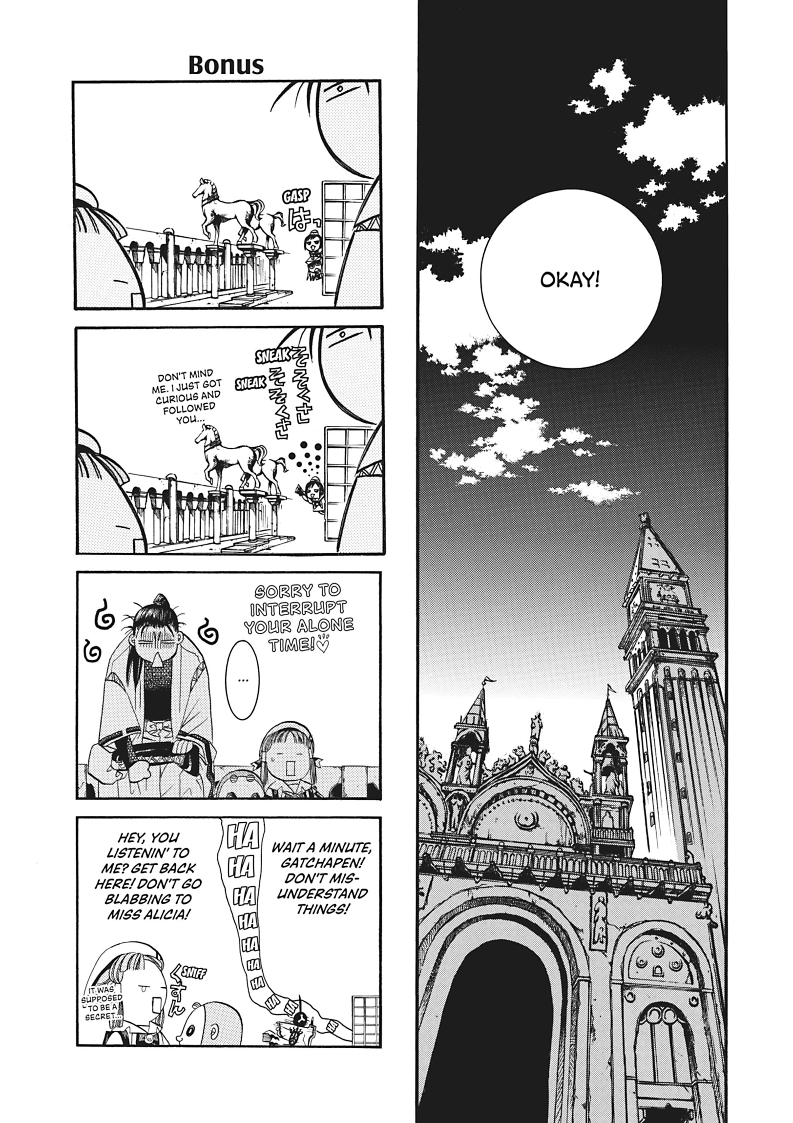 Read ARIA The MASTERPIECE chapter 49 image 24 on Lezhin
